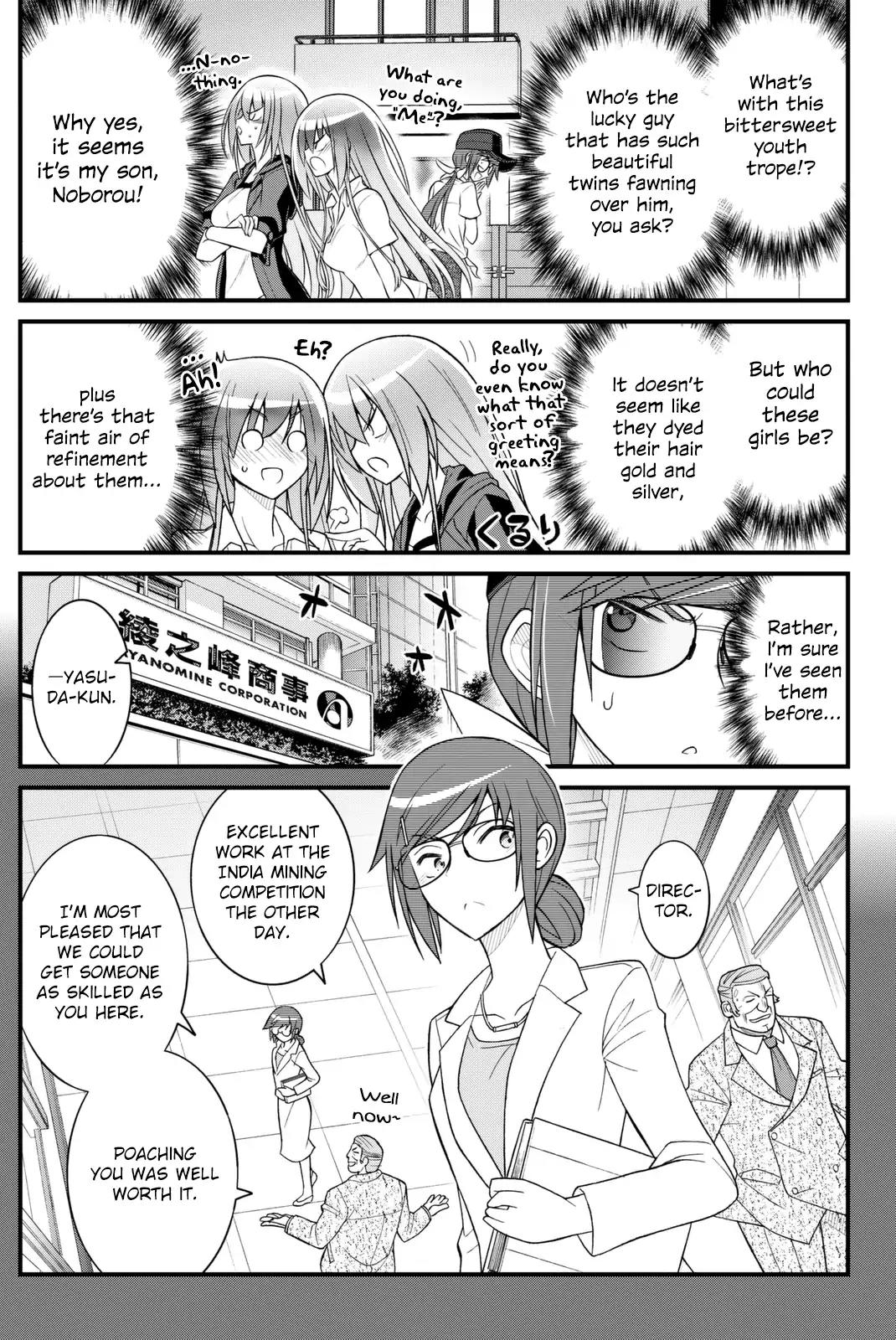 Kin no Kanojo, Gin no Kanojo Chapter 38 page 4 - Chapter 38: Attack 38