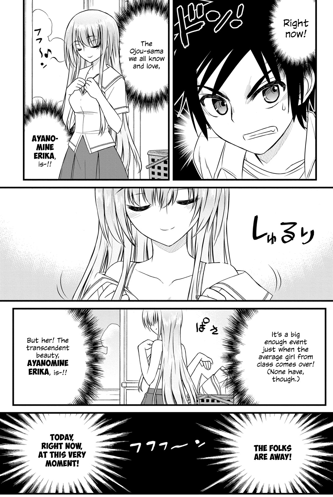 Kin no Kanojo, Gin no Kanojo Chapter 4 page 1 - Chapter 4: Attack 04
