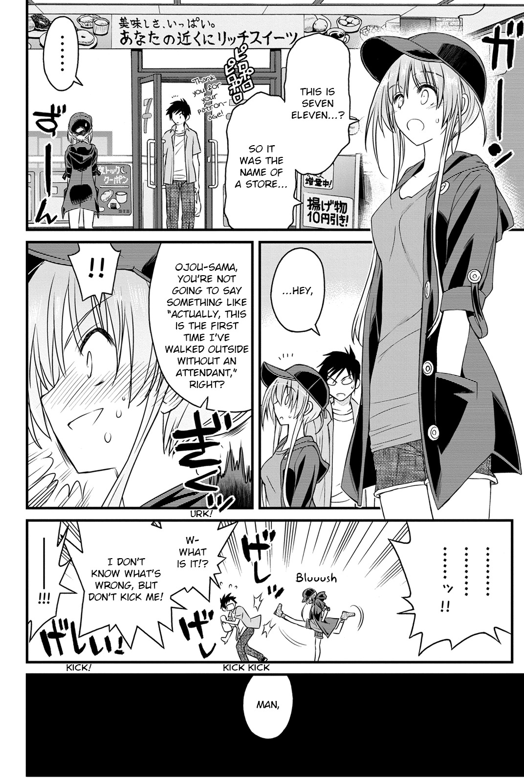 Kin no Kanojo, Gin no Kanojo Chapter 4 page 11 - Chapter 4: Attack 04