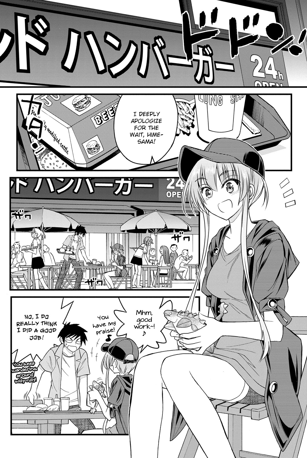 Kin no Kanojo, Gin no Kanojo Chapter 4 page 16 - Chapter 4: Attack 04