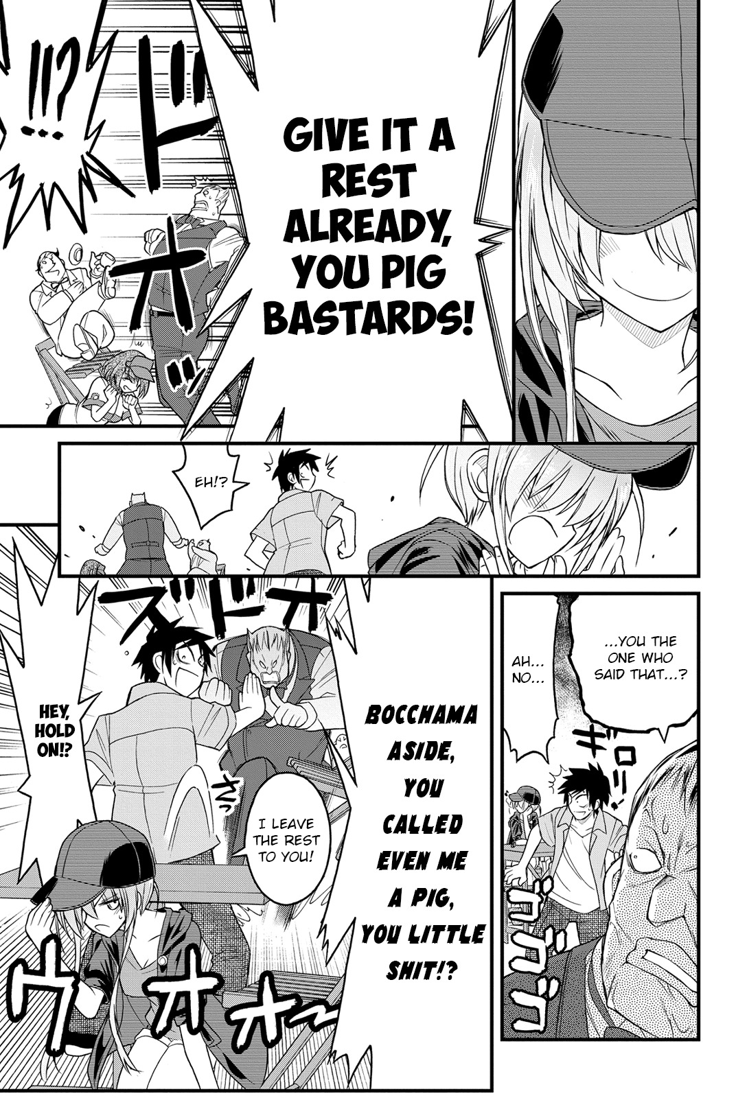 Kin no Kanojo, Gin no Kanojo Chapter 4 page 23 - Chapter 4: Attack 04