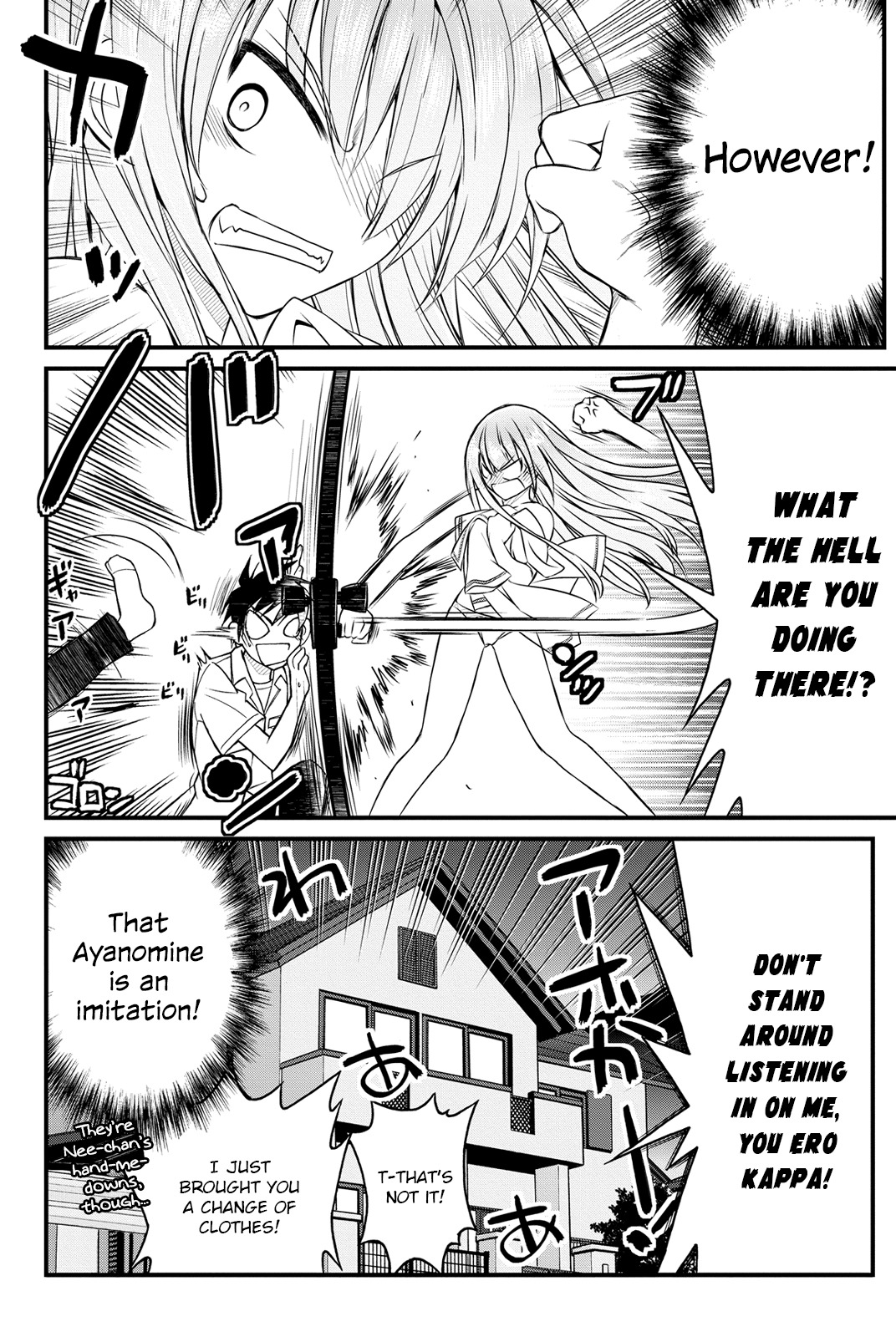 Kin no Kanojo, Gin no Kanojo Chapter 4 page 3 - Chapter 4: Attack 04