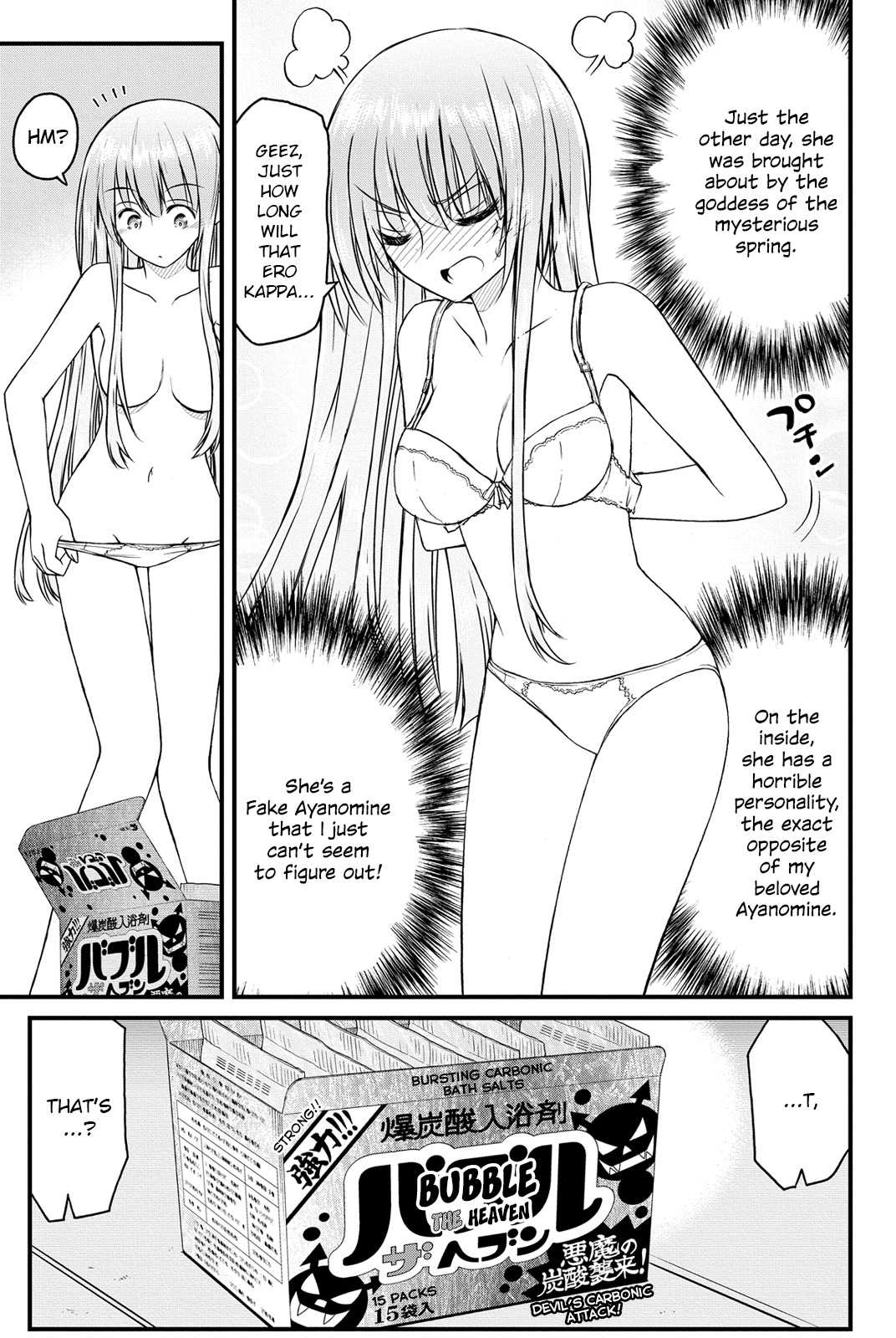 Kin no Kanojo, Gin no Kanojo Chapter 4 page 4 - Chapter 4: Attack 04