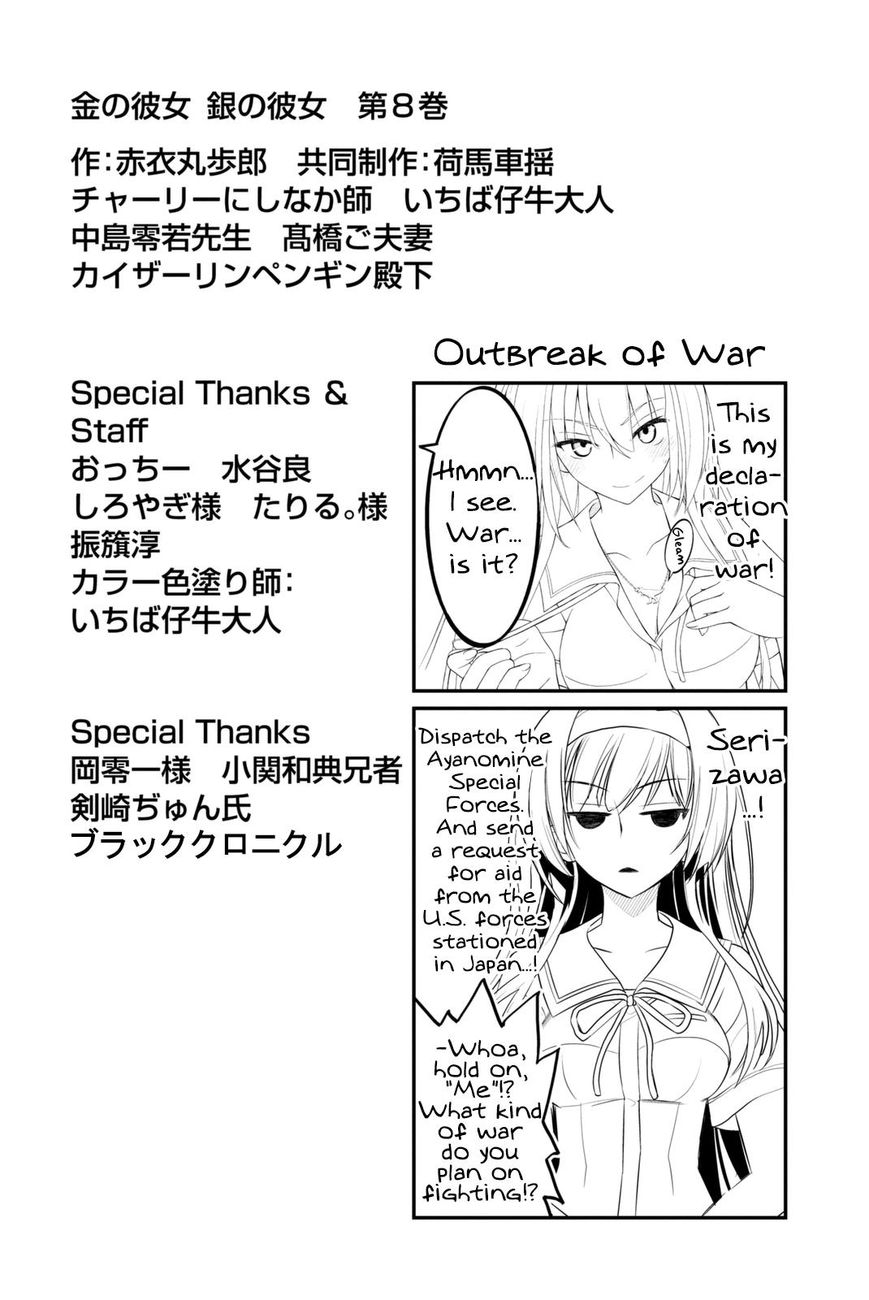 Kin no Kanojo, Gin no Kanojo Chapter 40 page 38 - Chapter 40