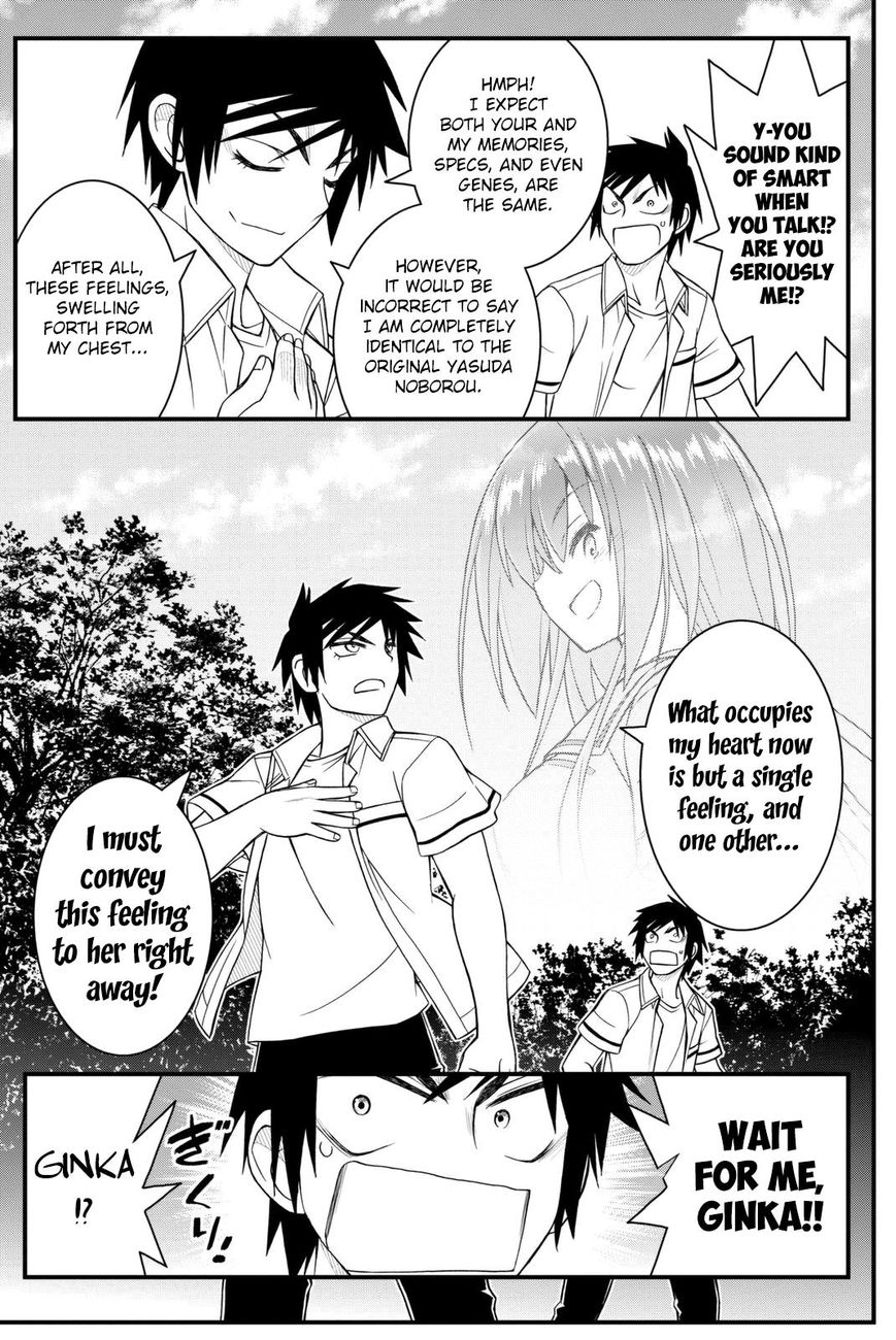 Kin no Kanojo, Gin no Kanojo Chapter 41 page 21 - Chapter 41