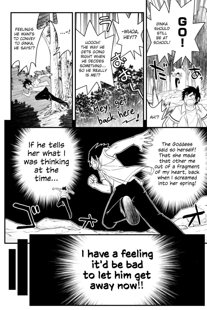 Kin no Kanojo, Gin no Kanojo Chapter 41 page 22 - Chapter 41