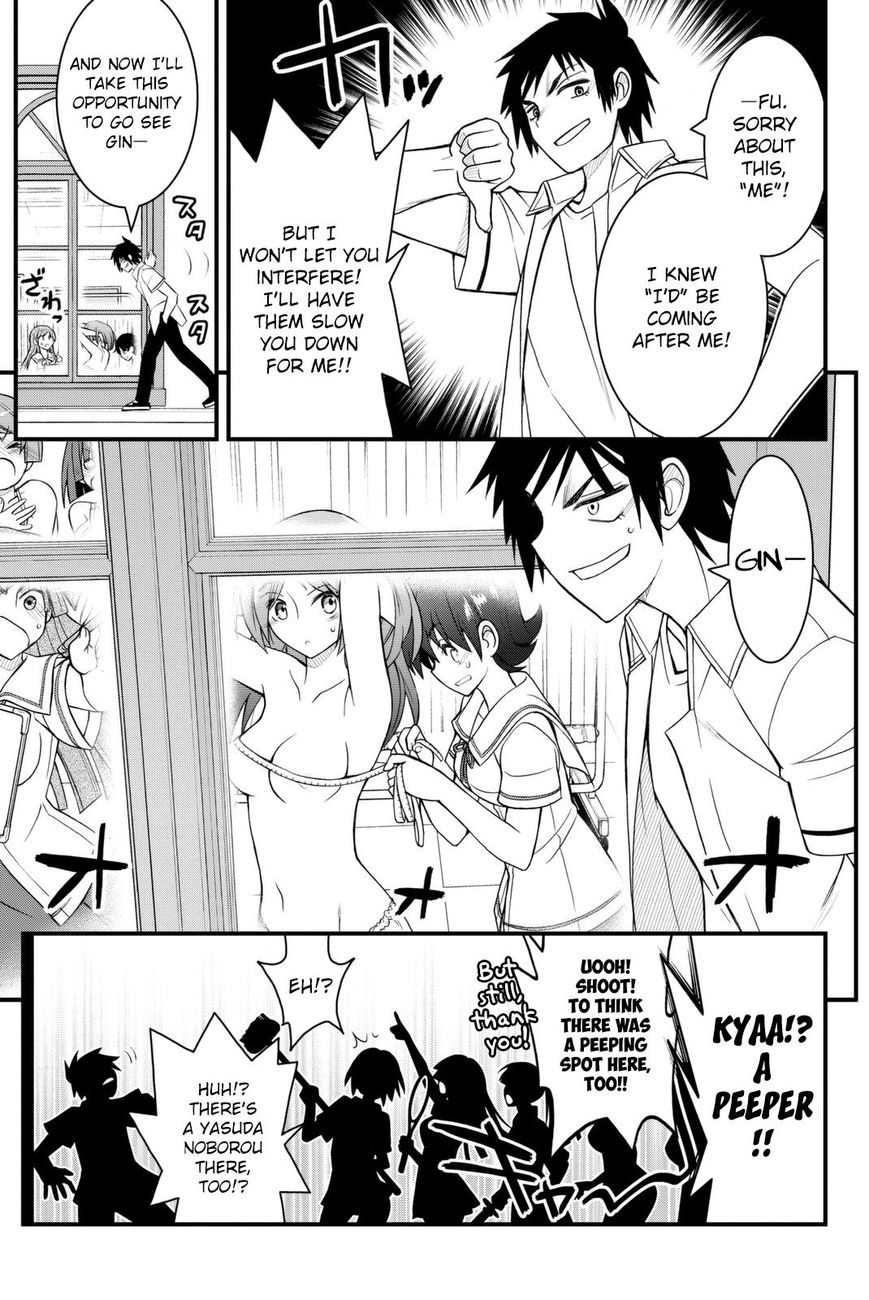 Kin no Kanojo, Gin no Kanojo Chapter 41 page 25 - Chapter 41