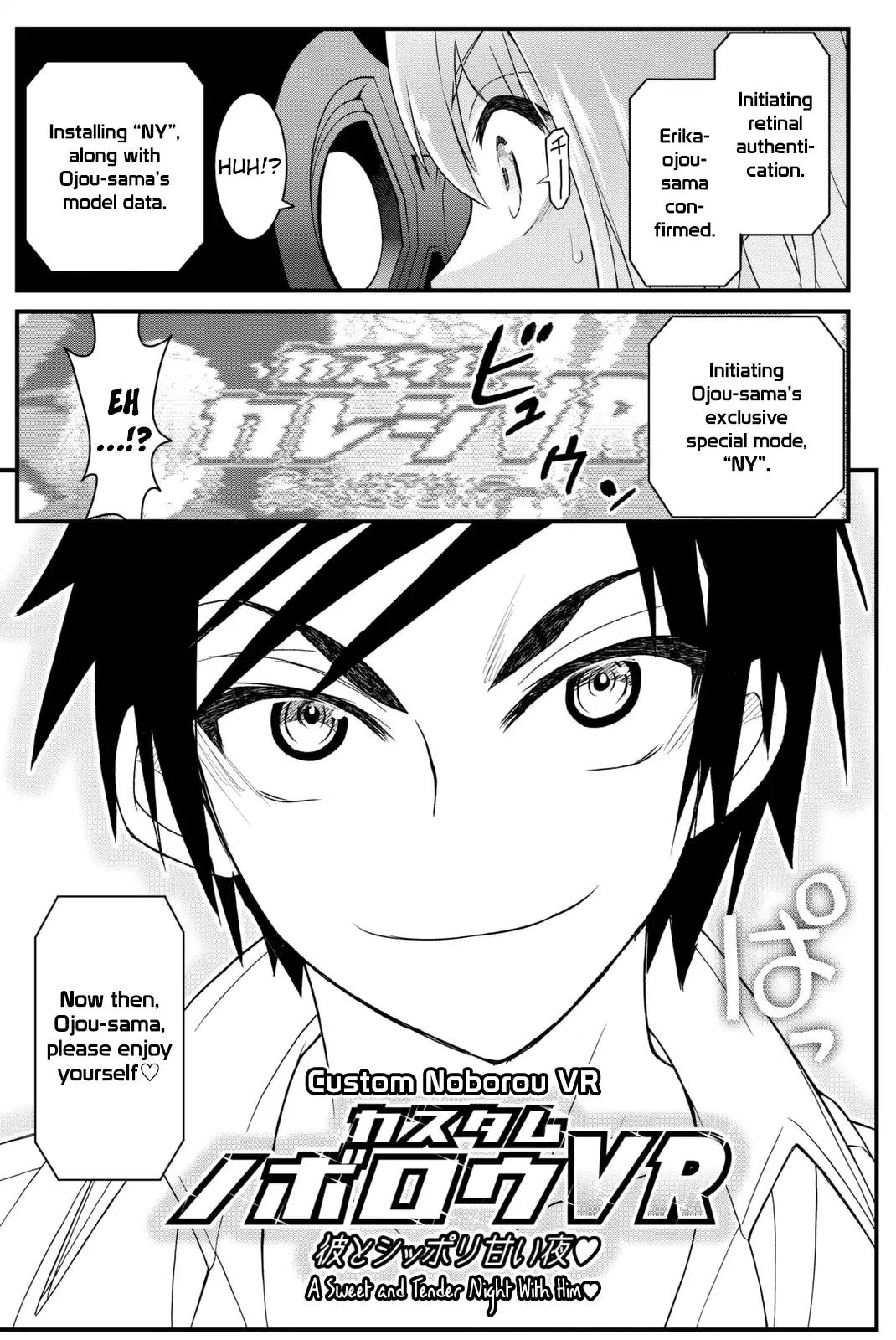 Kin no Kanojo, Gin no Kanojo Chapter 42 page 30 - Chapter 42