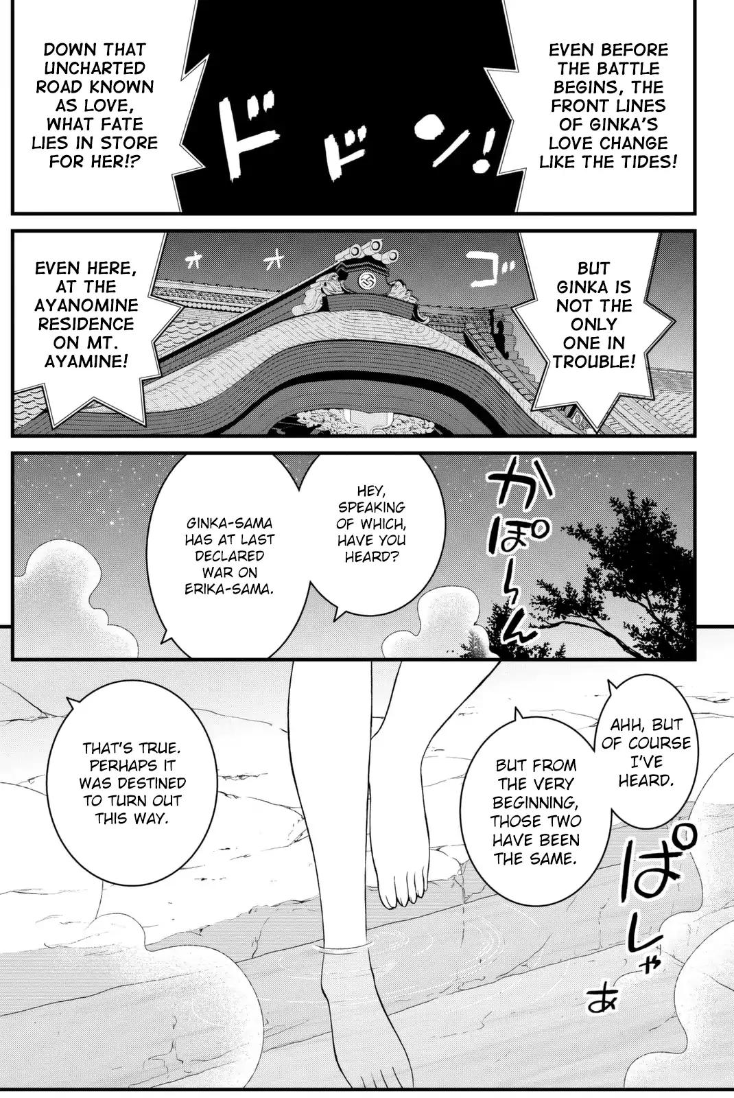 Kin no Kanojo, Gin no Kanojo Chapter 43 page 4 - Chapter 43