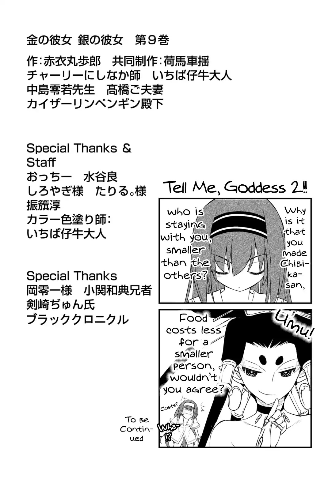 Kin no Kanojo, Gin no Kanojo Chapter 45 page 41 - Chapter 45: Attack 45