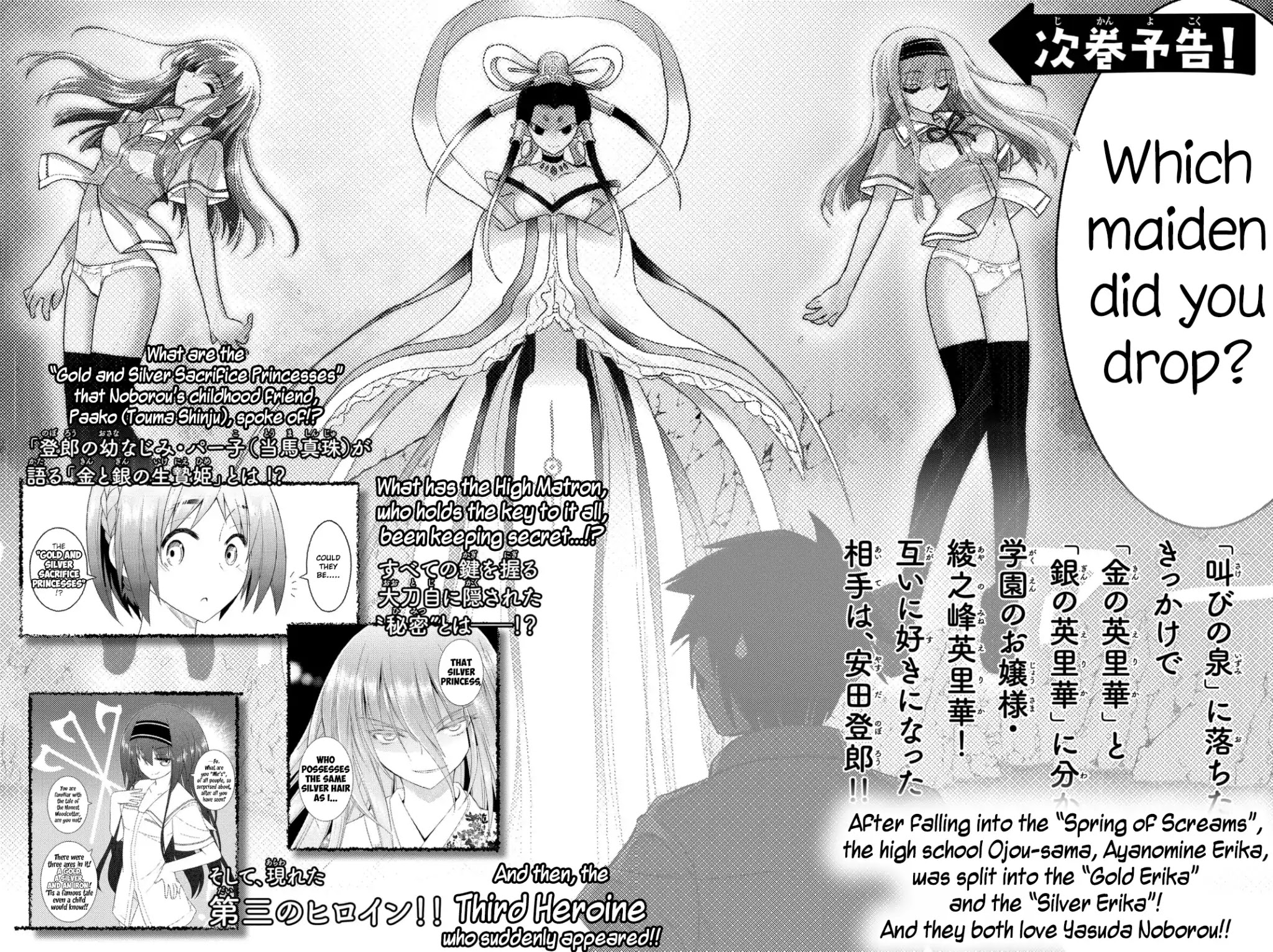 Kin no Kanojo, Gin no Kanojo Chapter 45 page 42 - Chapter 45: Attack 45