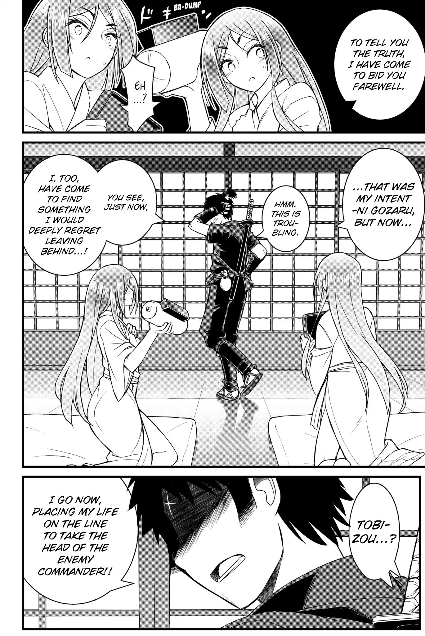 Kin no Kanojo, Gin no Kanojo Chapter 46 page 23 - Chapter 46: Attack 46