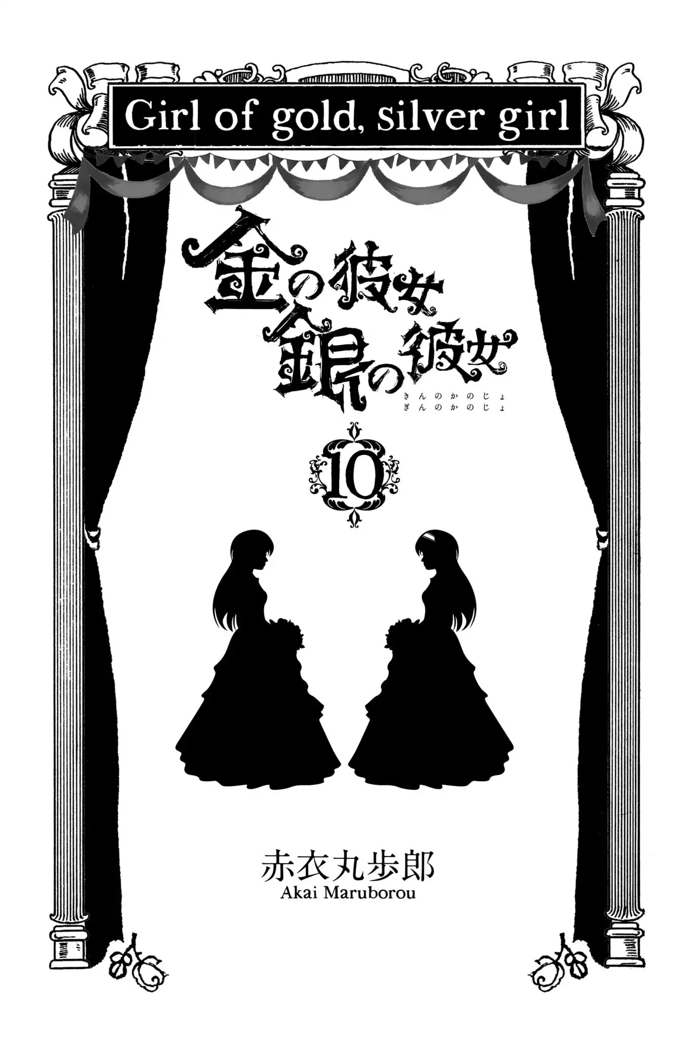Kin no Kanojo, Gin no Kanojo Chapter 46 page 3 - Chapter 46: Attack 46
