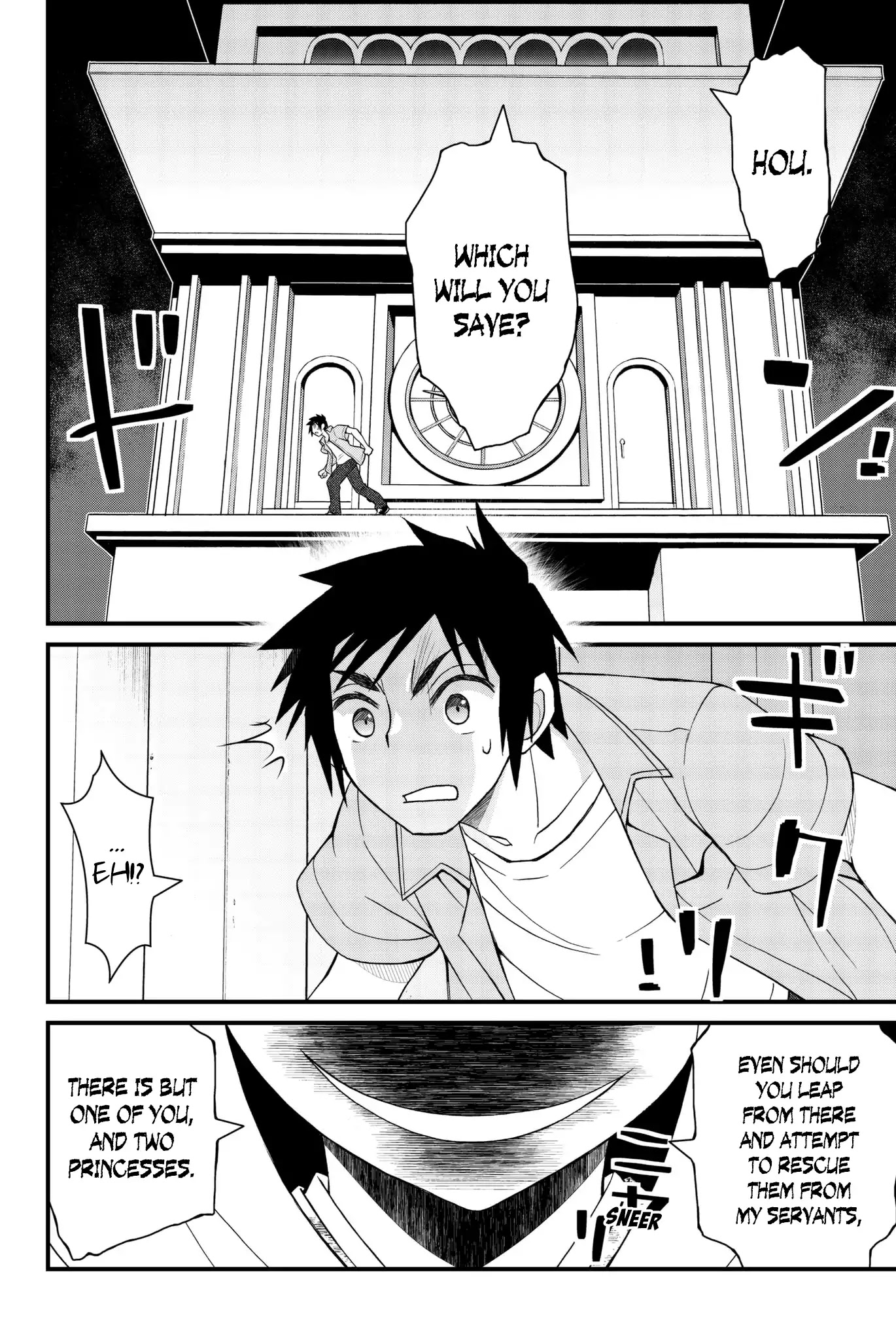 Kin no Kanojo, Gin no Kanojo Chapter 48 page 23 - Chapter 48: Attack 48