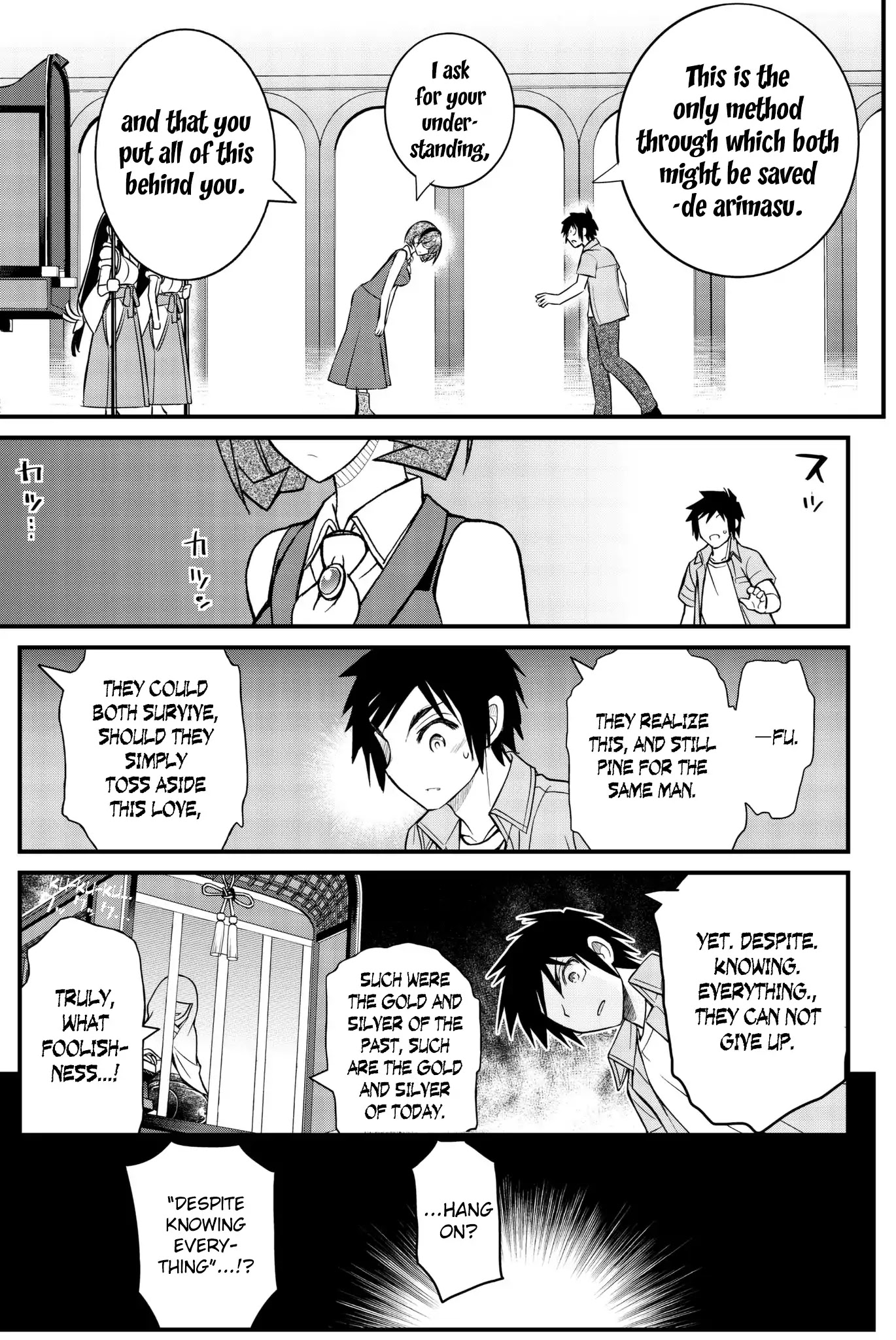 Kin no Kanojo, Gin no Kanojo Chapter 48 page 31 - Chapter 48: Attack 48