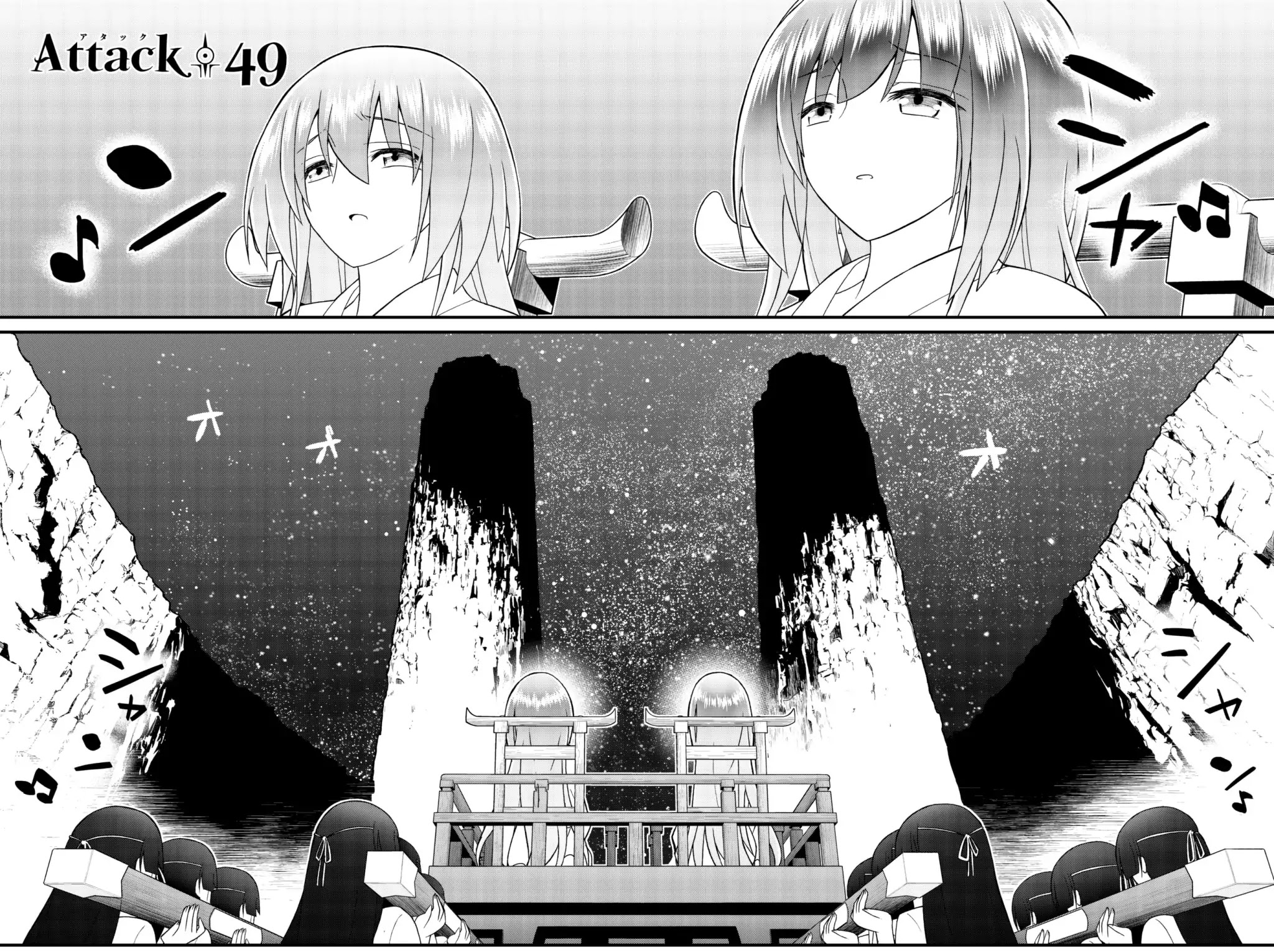 Kin no Kanojo, Gin no Kanojo Chapter 49 page 2 - Chapter 49: Attack 49