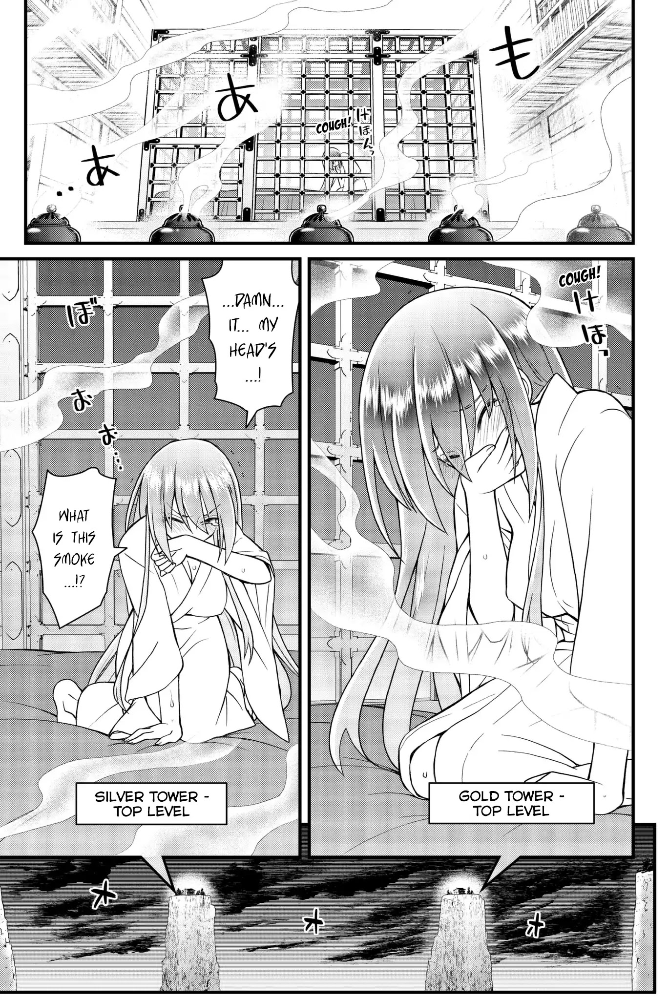 Kin no Kanojo, Gin no Kanojo Chapter 49 page 23 - Chapter 49: Attack 49