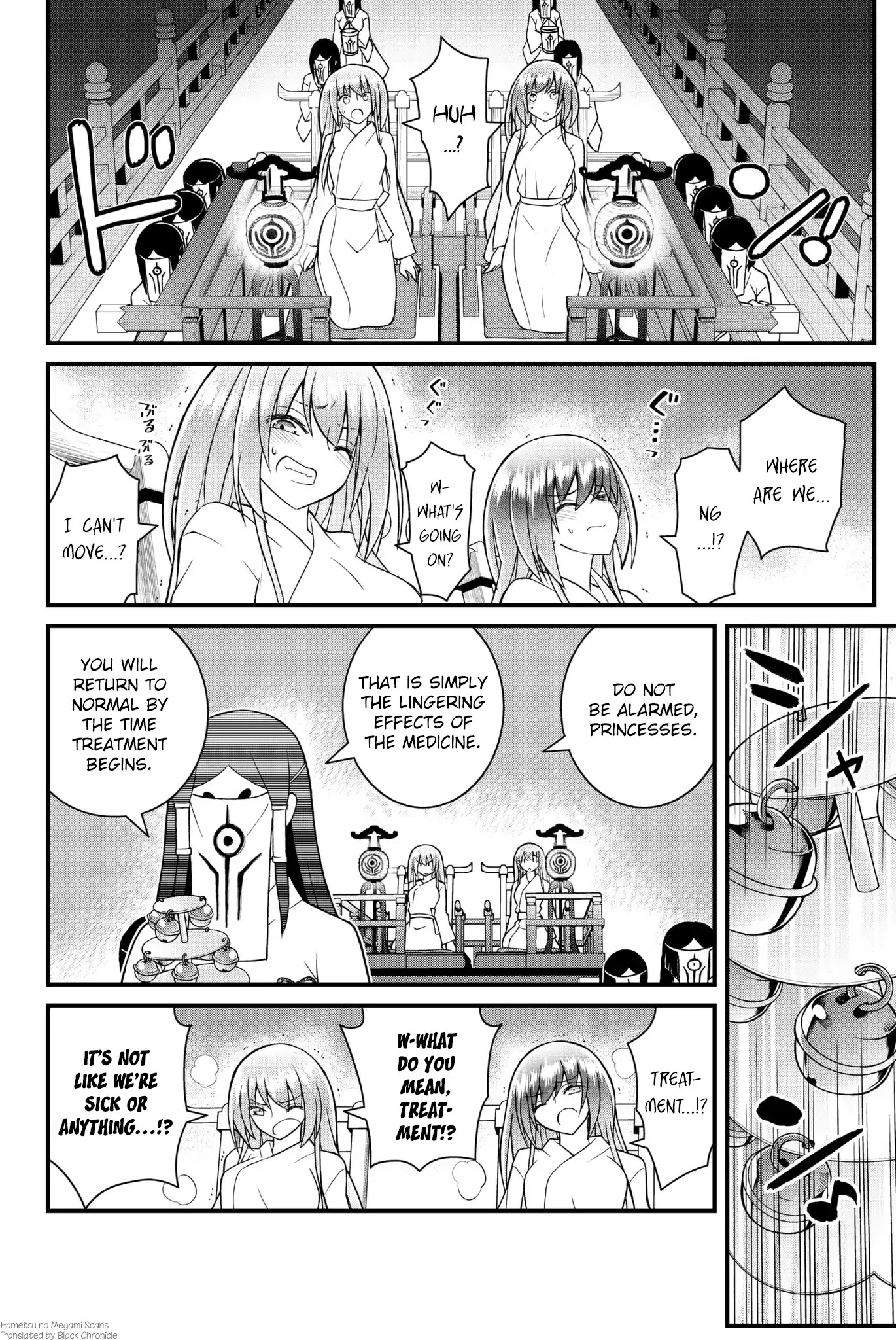 Kin no Kanojo, Gin no Kanojo Chapter 49 page 3 - Chapter 49: Attack 49