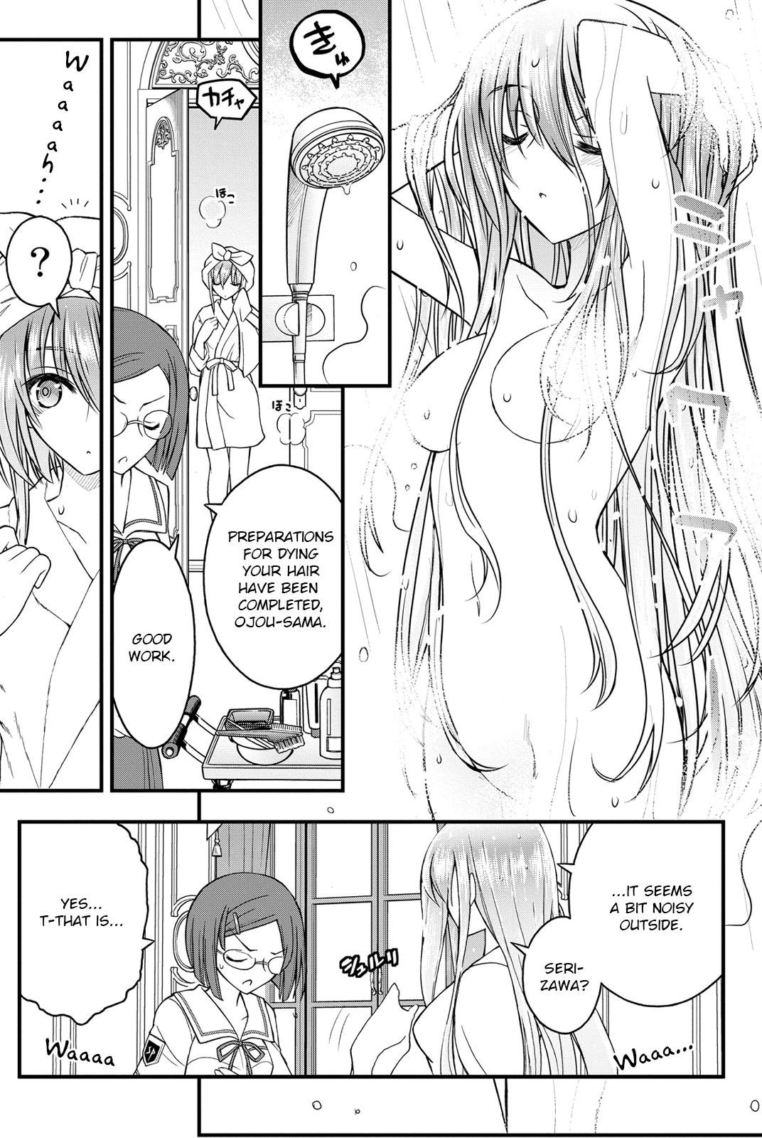 Kin no Kanojo, Gin no Kanojo Chapter 5 page 1 - Chapter 5: Attack 05