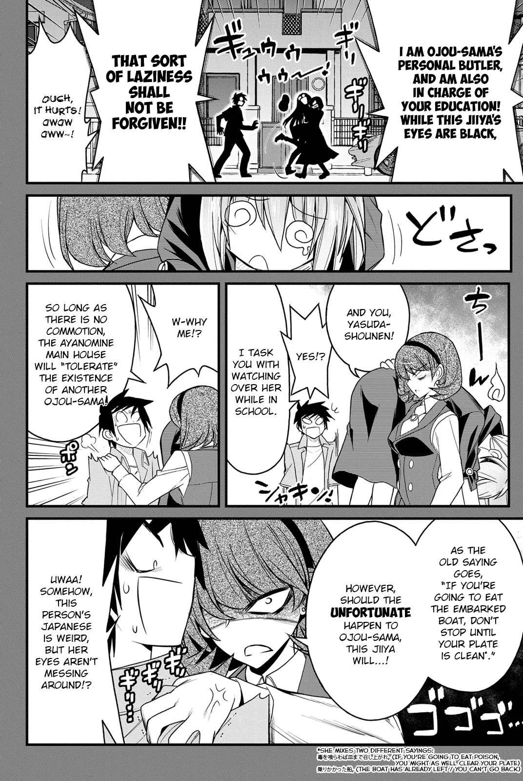 Kin no Kanojo, Gin no Kanojo Chapter 5 page 11 - Chapter 5: Attack 05
