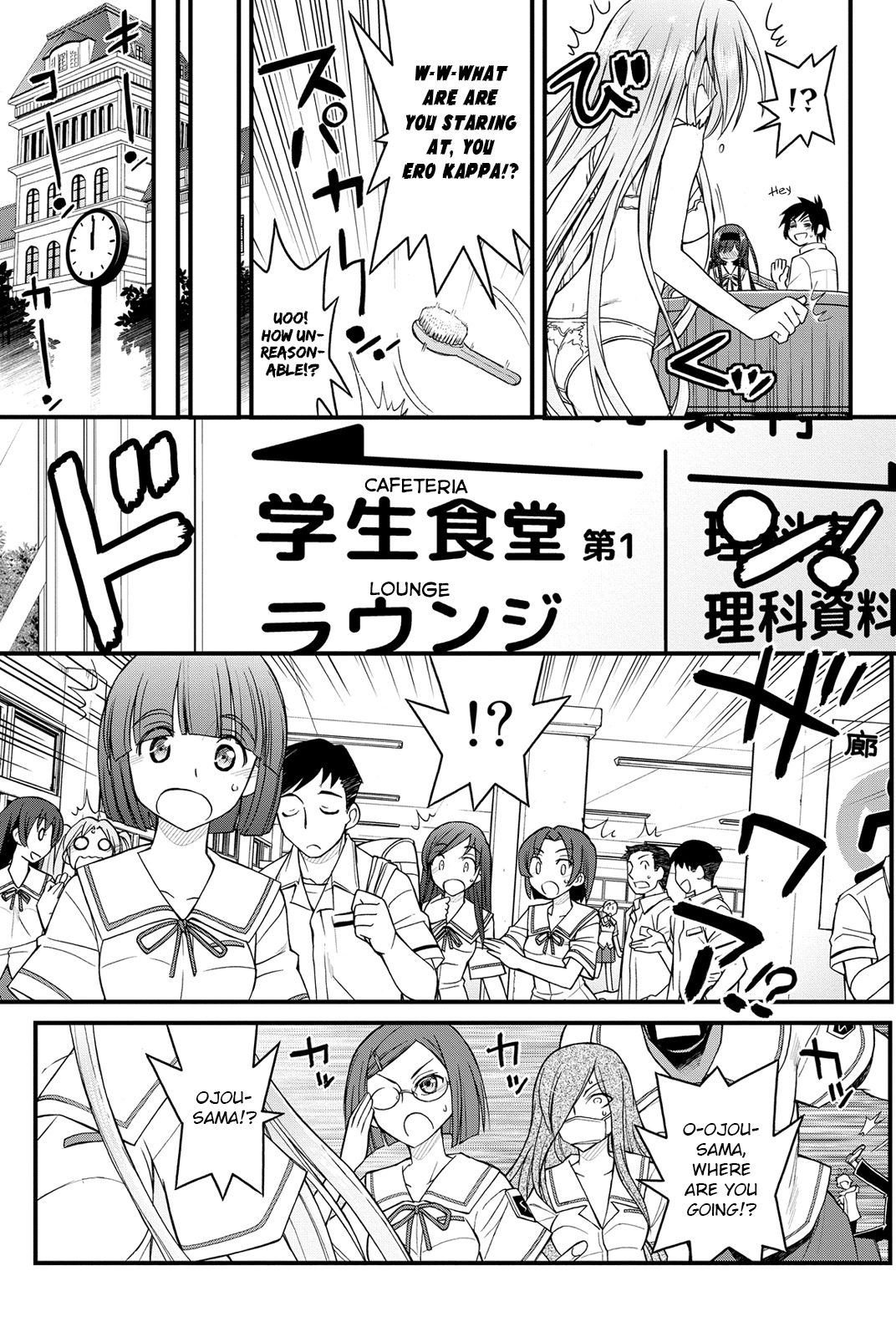 Kin no Kanojo, Gin no Kanojo Chapter 5 page 16 - Chapter 5: Attack 05