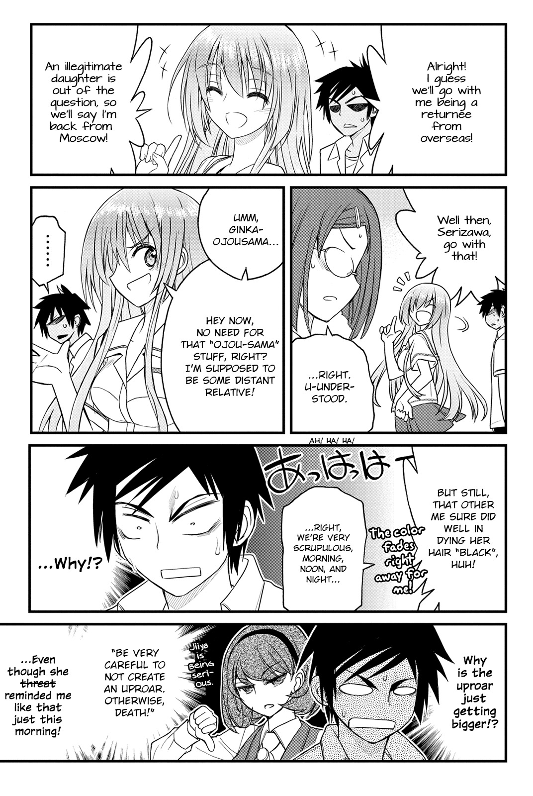 Kin no Kanojo, Gin no Kanojo Chapter 5 page 18 - Chapter 5: Attack 05
