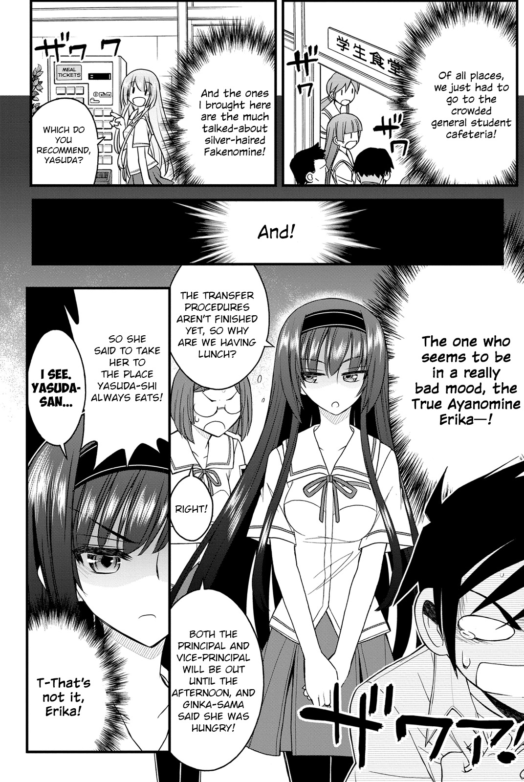 Kin no Kanojo, Gin no Kanojo Chapter 5 page 19 - Chapter 5: Attack 05