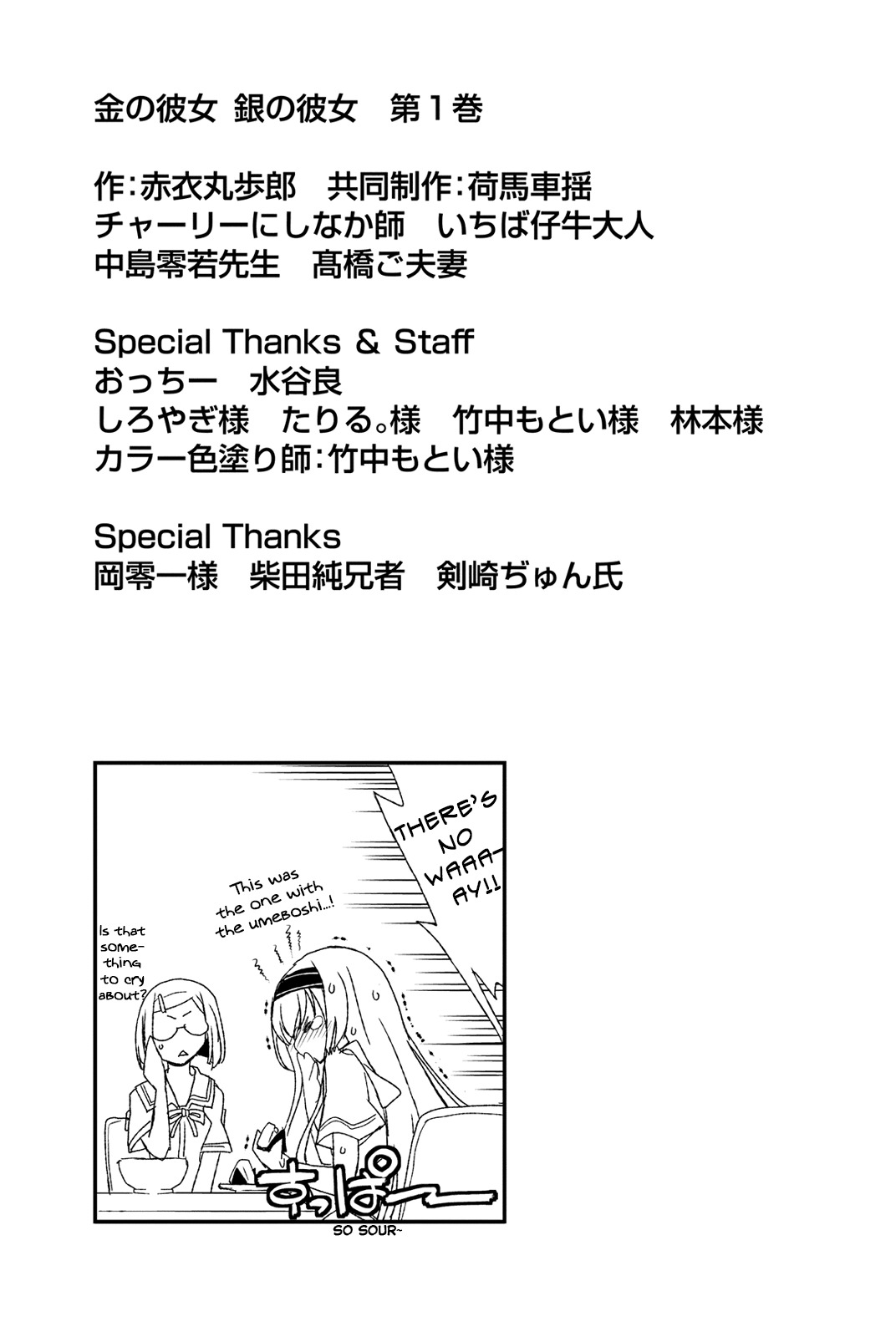 Kin no Kanojo, Gin no Kanojo Chapter 5 page 32 - Chapter 5: Attack 05