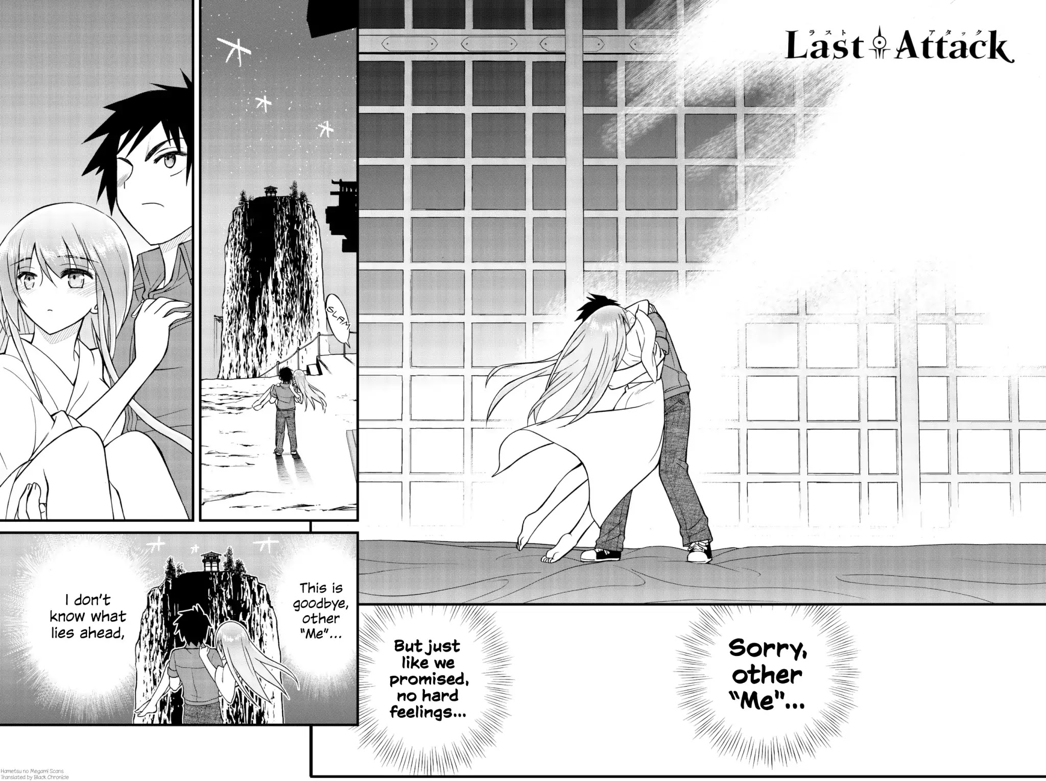 Kin no Kanojo, Gin no Kanojo Chapter 50 page 2 - Chapter 50: Last Attack [END]