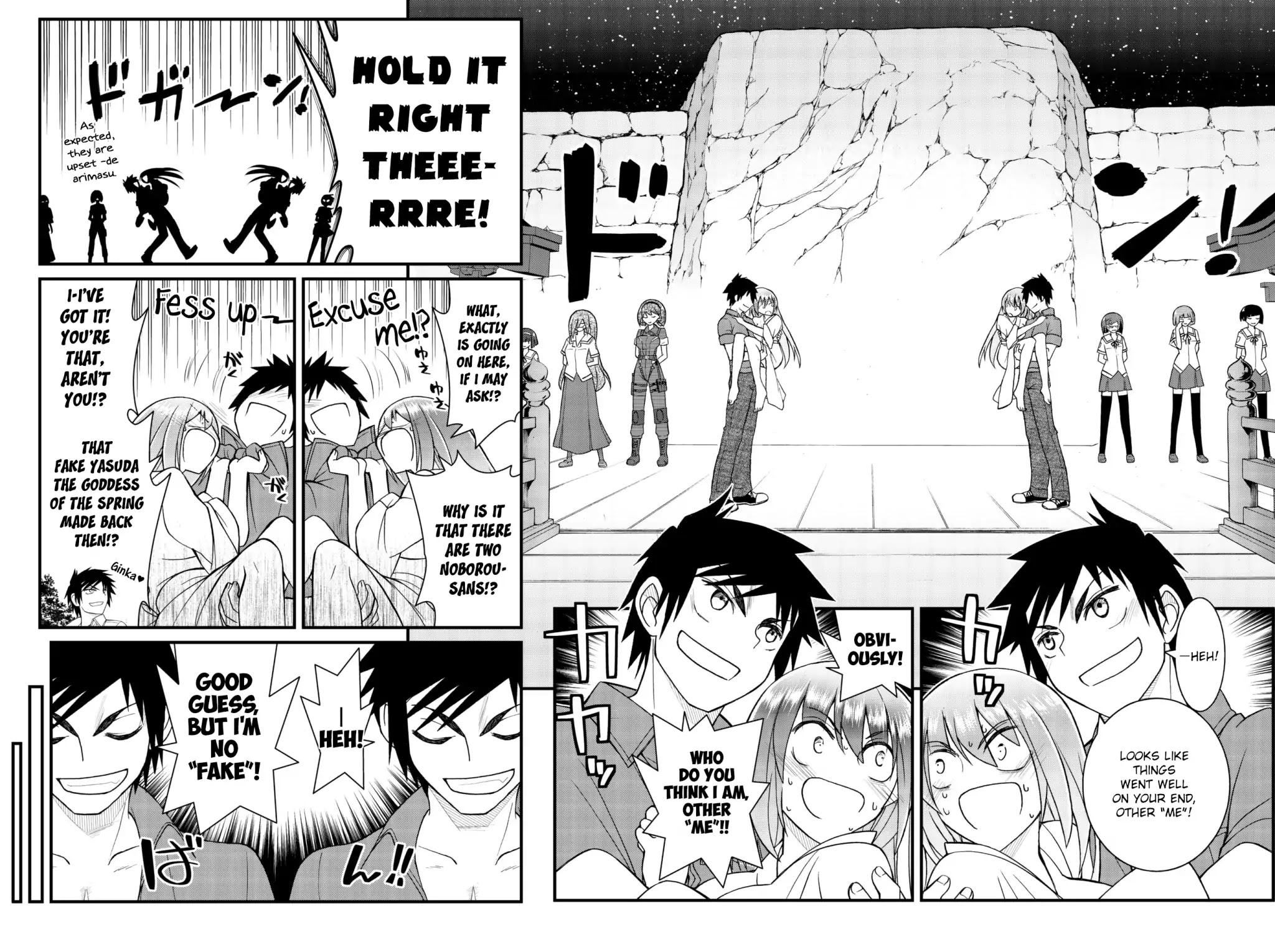 Kin no Kanojo, Gin no Kanojo Chapter 50 page 5 - Chapter 50: Last Attack [END]