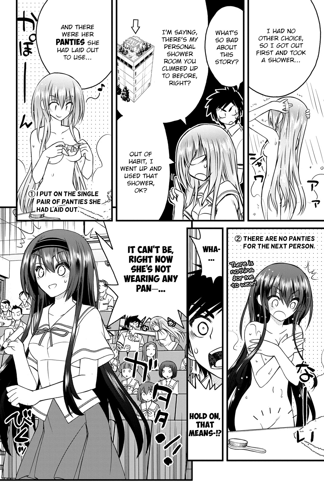 Kin no Kanojo, Gin no Kanojo Chapter 6 page 16 - Chapter 6: Attack 06