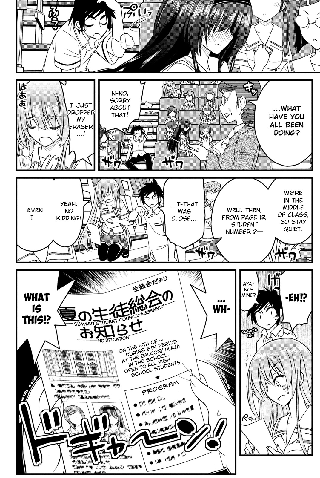 Kin no Kanojo, Gin no Kanojo Chapter 6 page 20 - Chapter 6: Attack 06