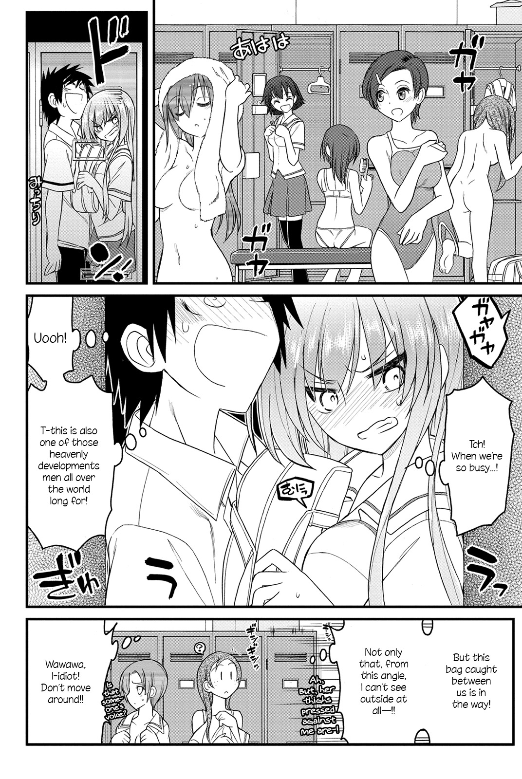 Kin no Kanojo, Gin no Kanojo Chapter 6 page 24 - Chapter 6: Attack 06