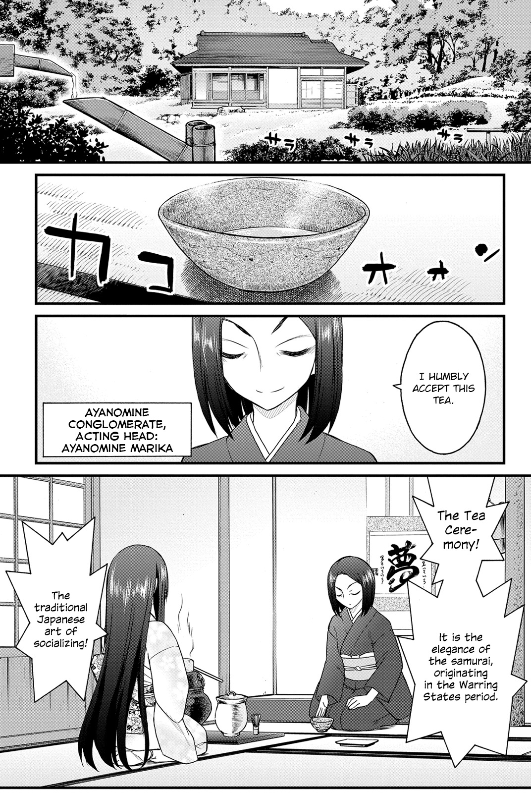 Kin no Kanojo, Gin no Kanojo Chapter 7 page 1 - Chapter 7: Attack 07