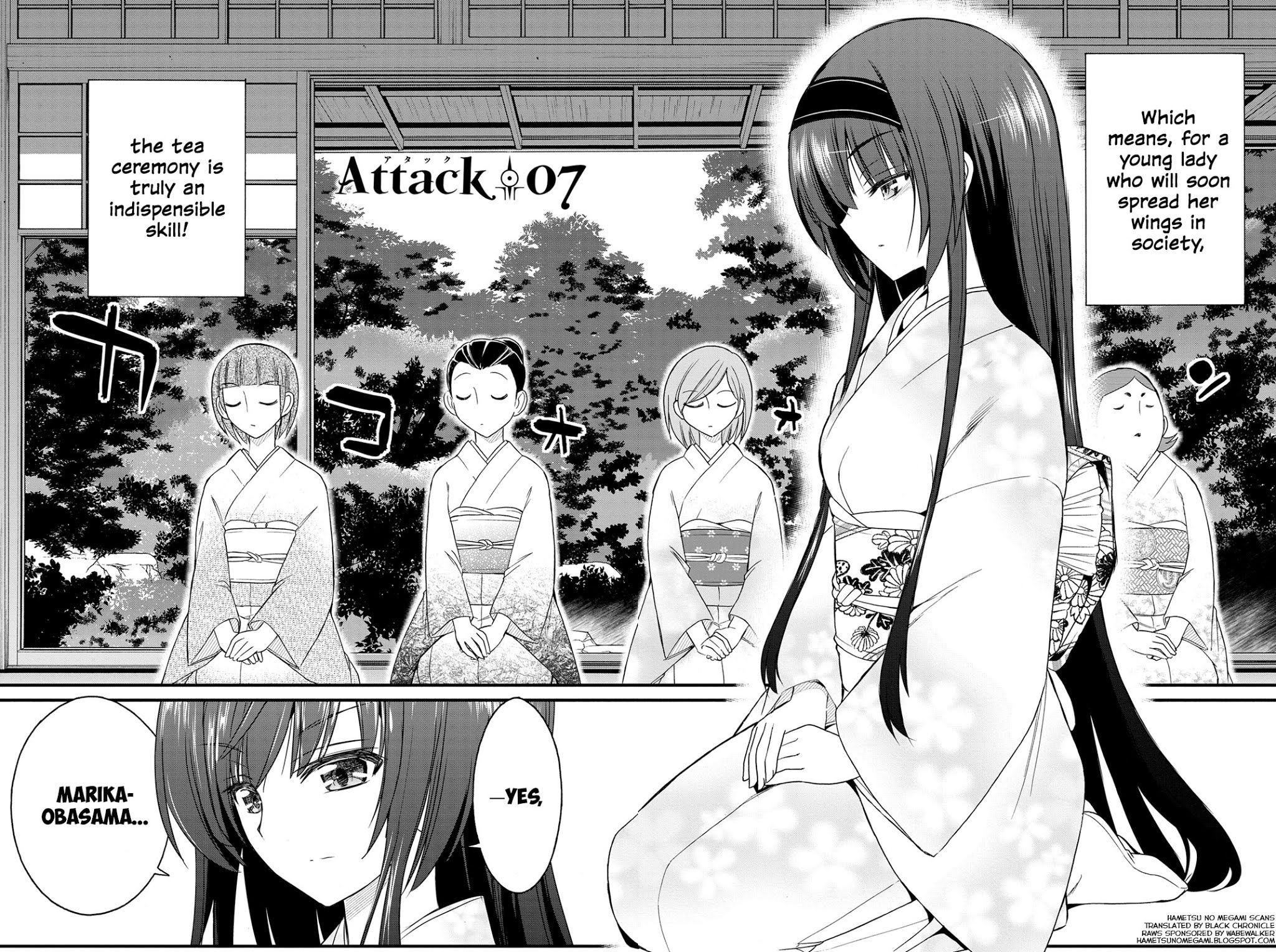 Kin no Kanojo, Gin no Kanojo Chapter 7 page 2 - Chapter 7: Attack 07