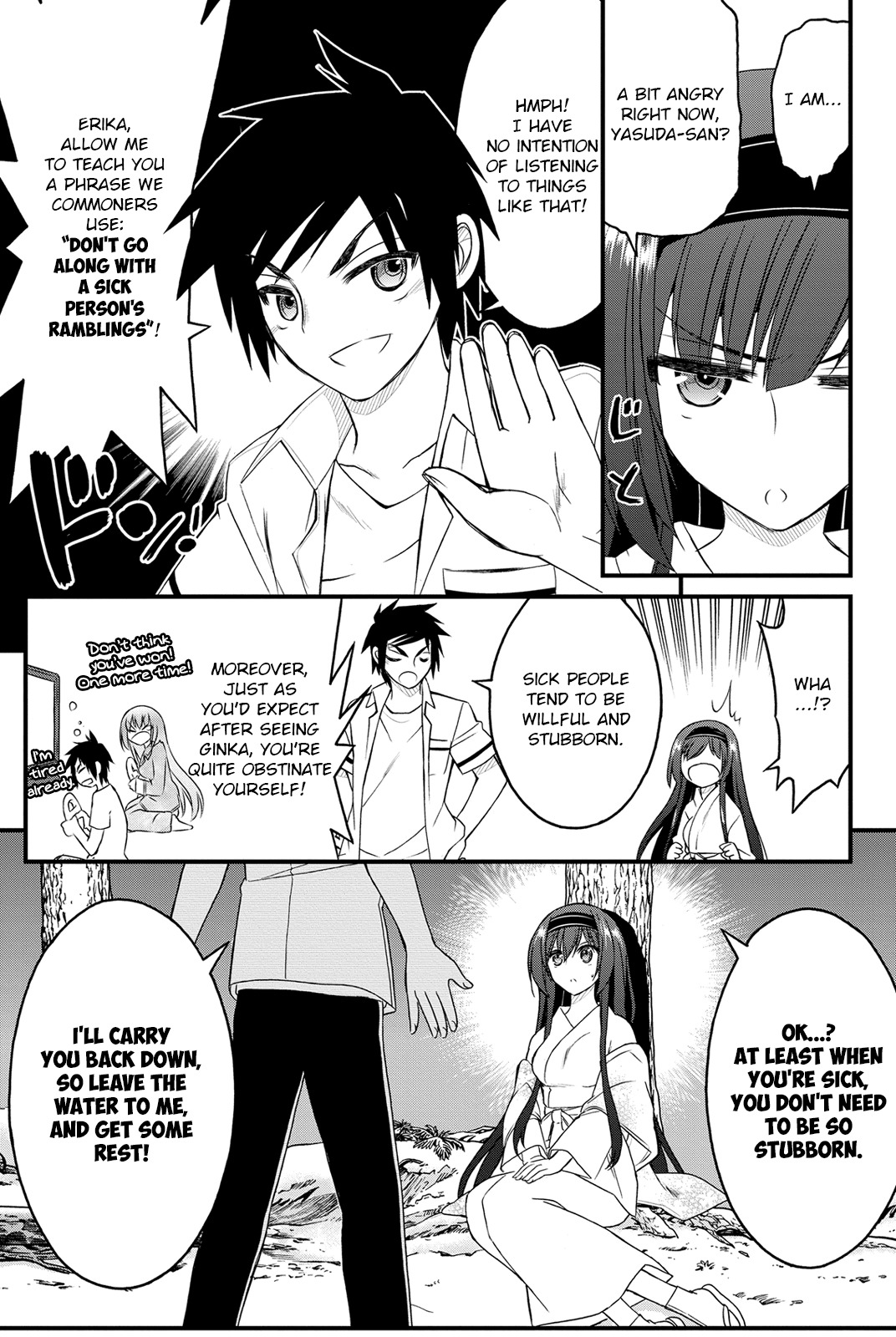 Kin no Kanojo, Gin no Kanojo Chapter 7 page 26 - Chapter 7: Attack 07