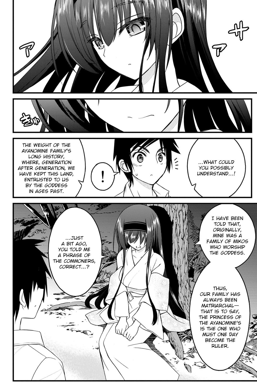 Kin no Kanojo, Gin no Kanojo Chapter 7 page 27 - Chapter 7: Attack 07