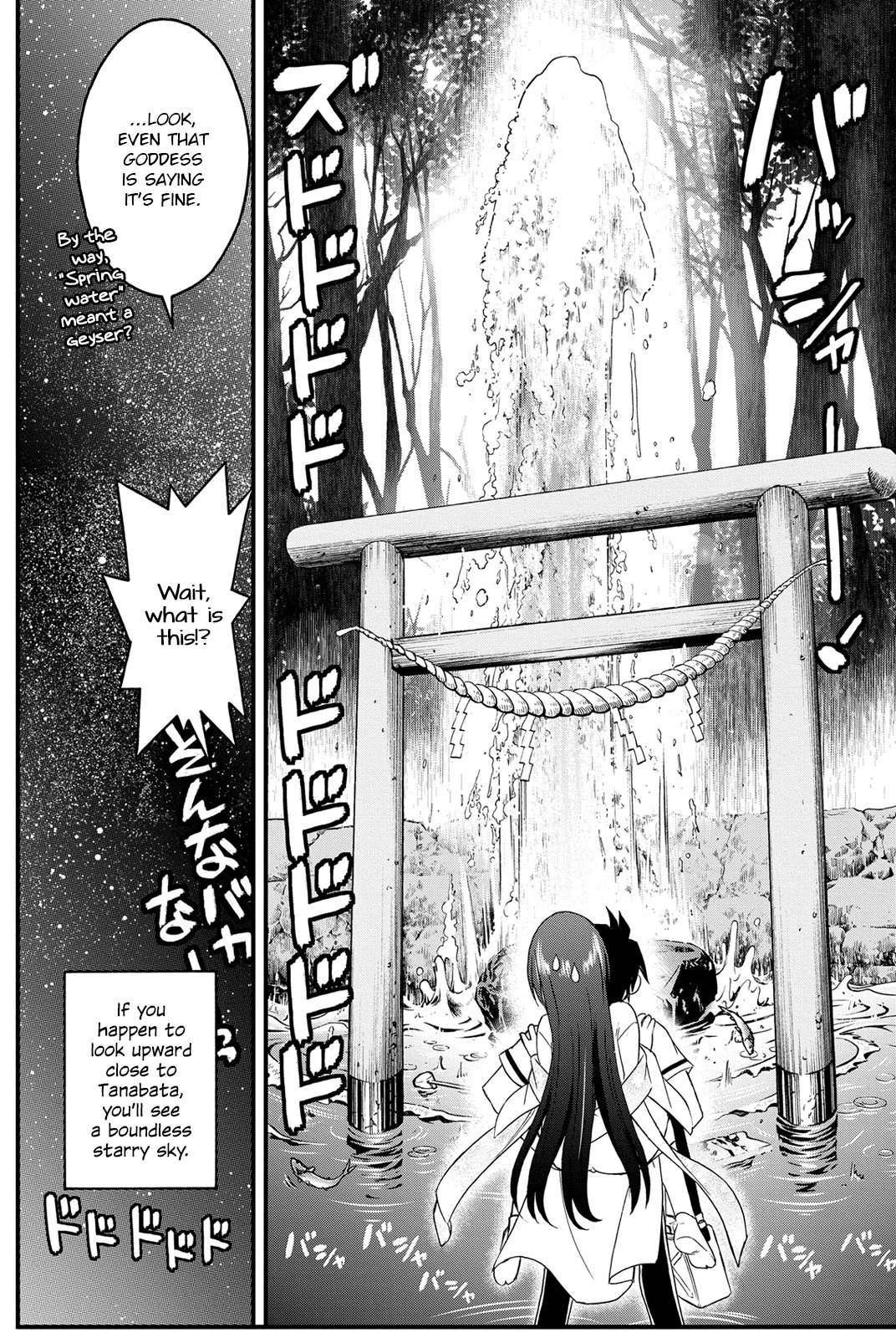 Kin no Kanojo, Gin no Kanojo Chapter 7 page 31 - Chapter 7: Attack 07