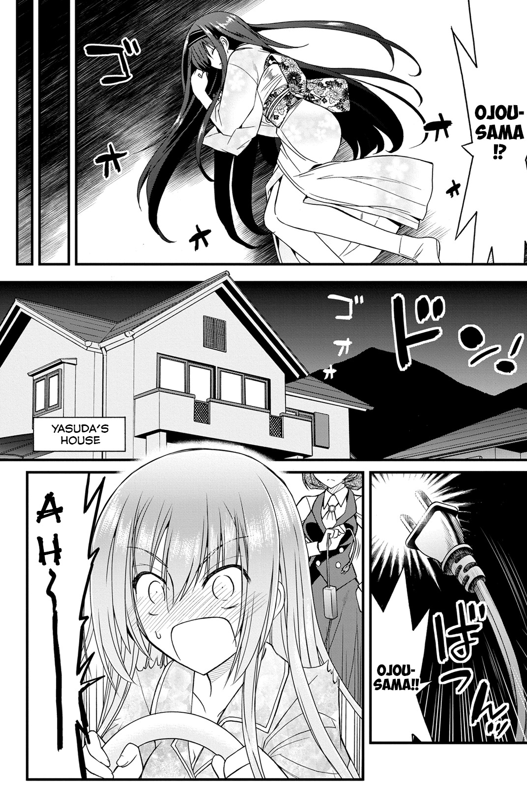 Kin no Kanojo, Gin no Kanojo Chapter 7 page 5 - Chapter 7: Attack 07