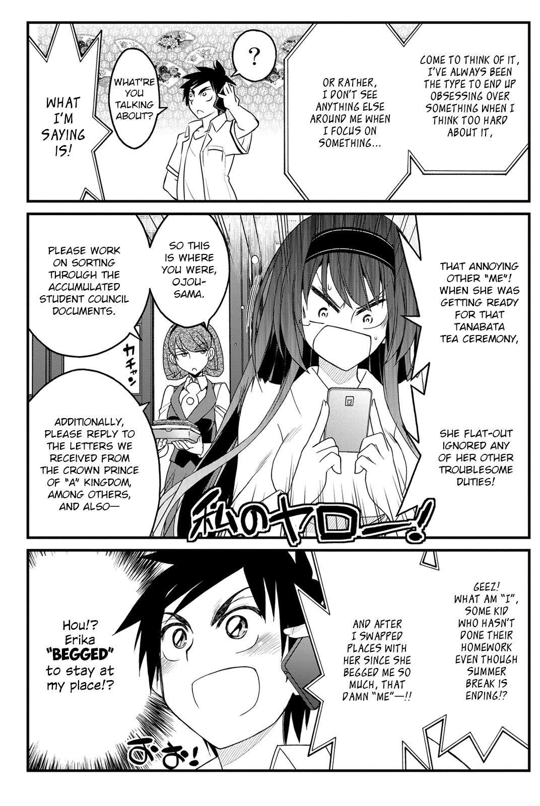 Kin no Kanojo, Gin no Kanojo Chapter 8 page 13 - Chapter 8: Attack 08