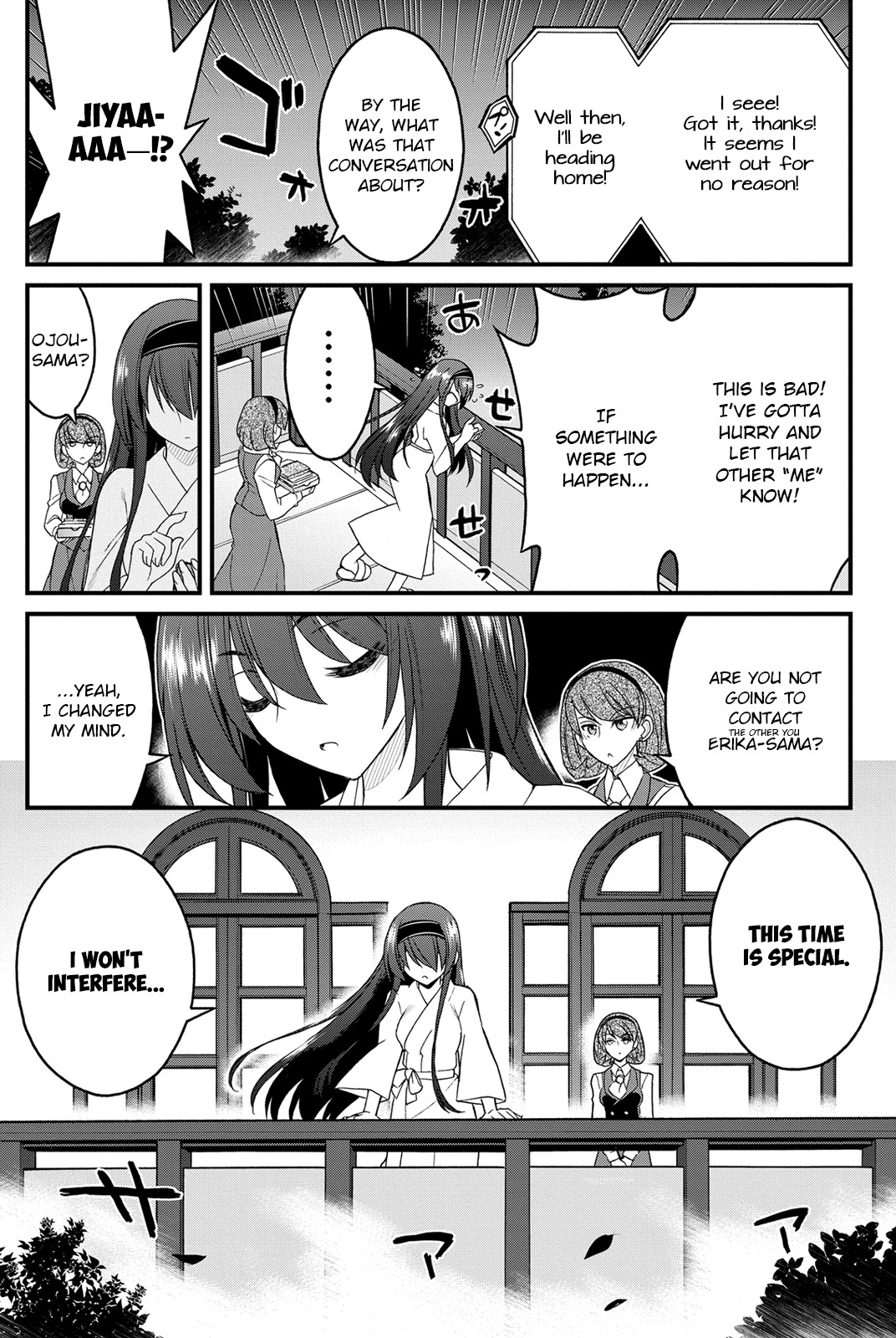 Kin no Kanojo, Gin no Kanojo Chapter 8 page 16 - Chapter 8: Attack 08