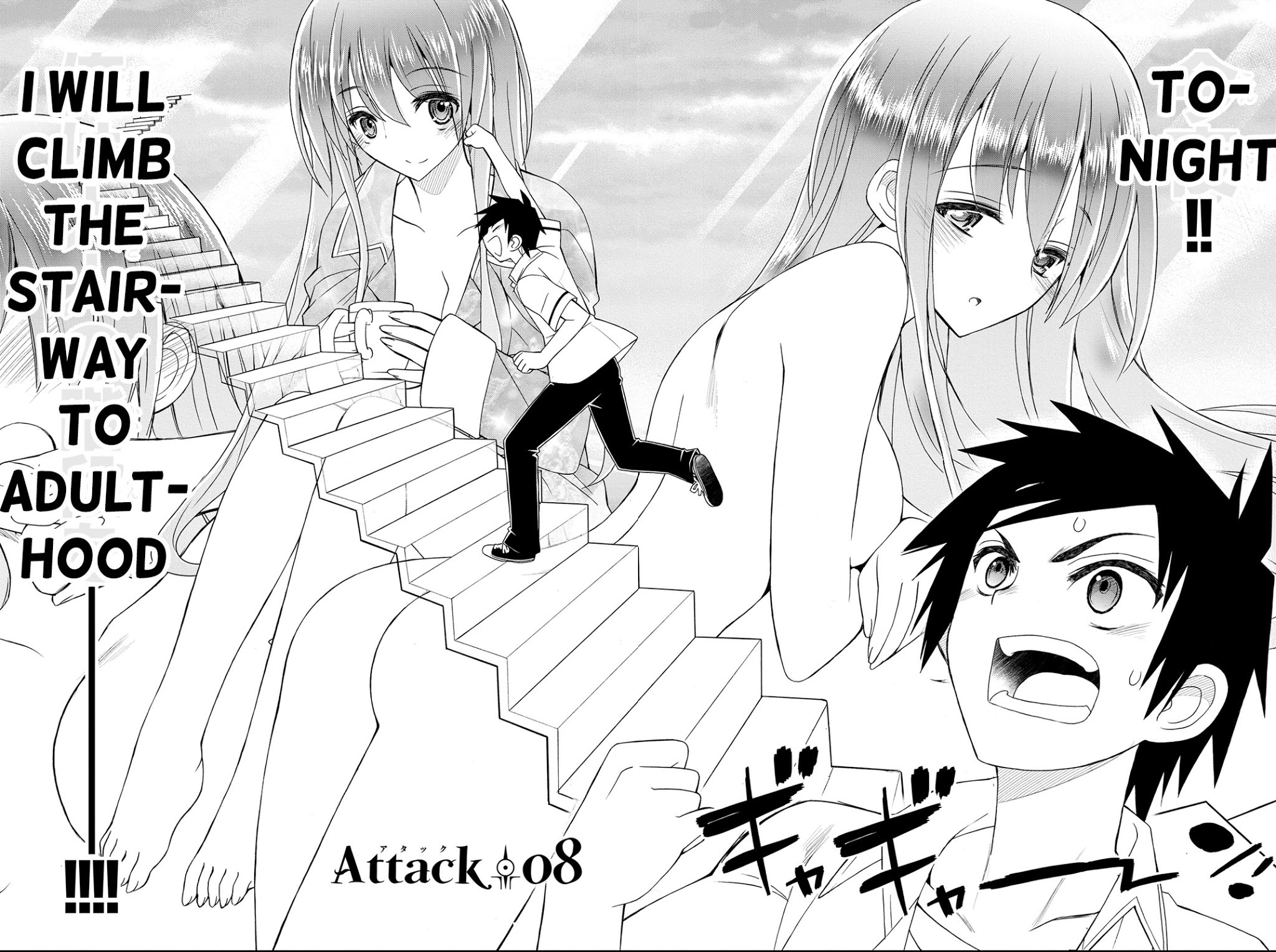 Kin no Kanojo, Gin no Kanojo Chapter 8 page 2 - Chapter 8: Attack 08