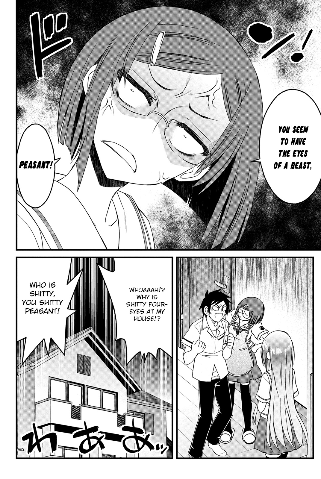 Kin no Kanojo, Gin no Kanojo Chapter 8 page 3 - Chapter 8: Attack 08