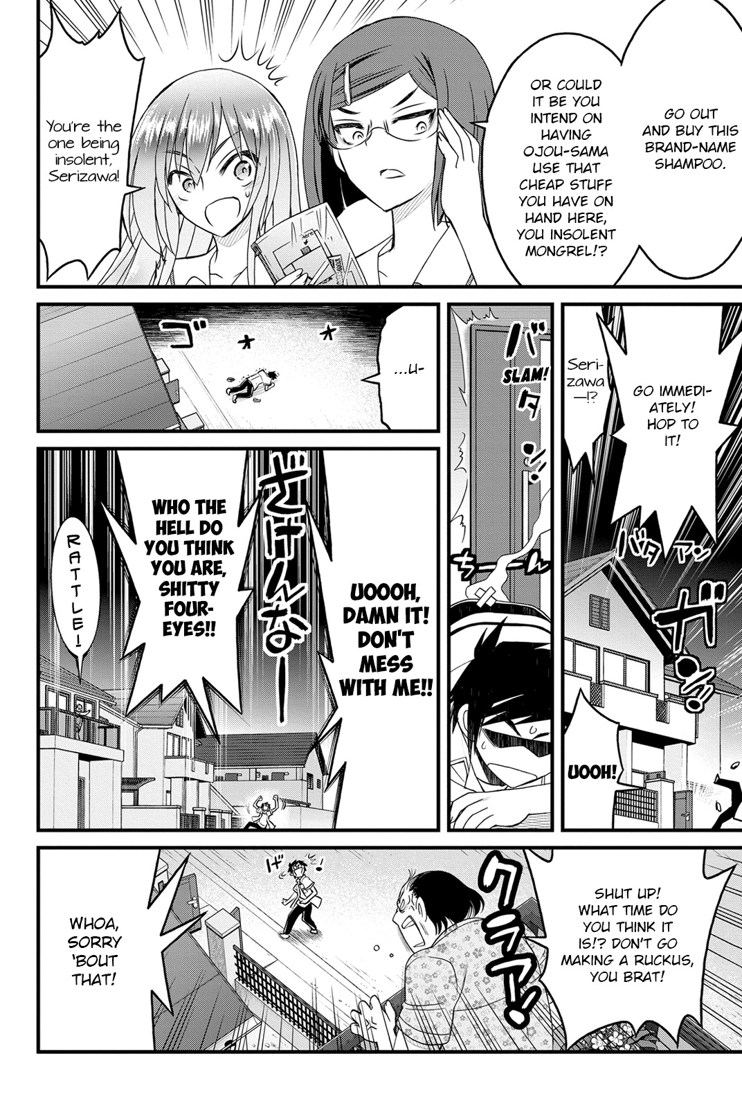 Kin no Kanojo, Gin no Kanojo Chapter 8 page 7 - Chapter 8: Attack 08