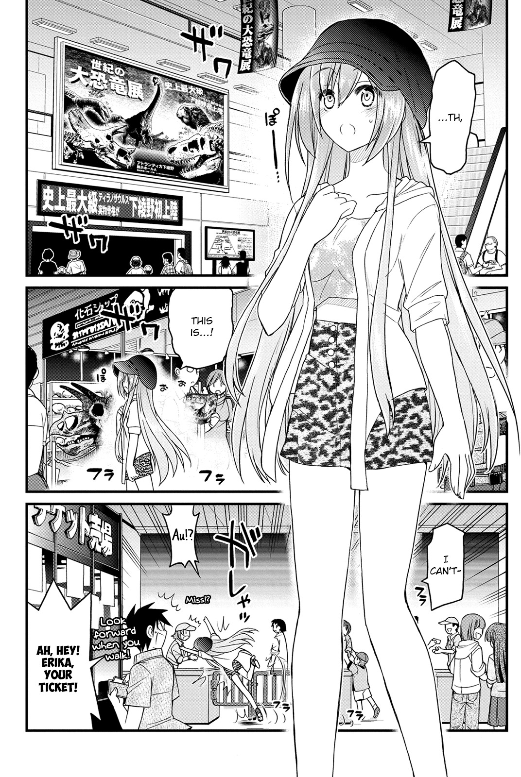 Kin no Kanojo, Gin no Kanojo Chapter 9 page 19 - Chapter 9: Attack 09