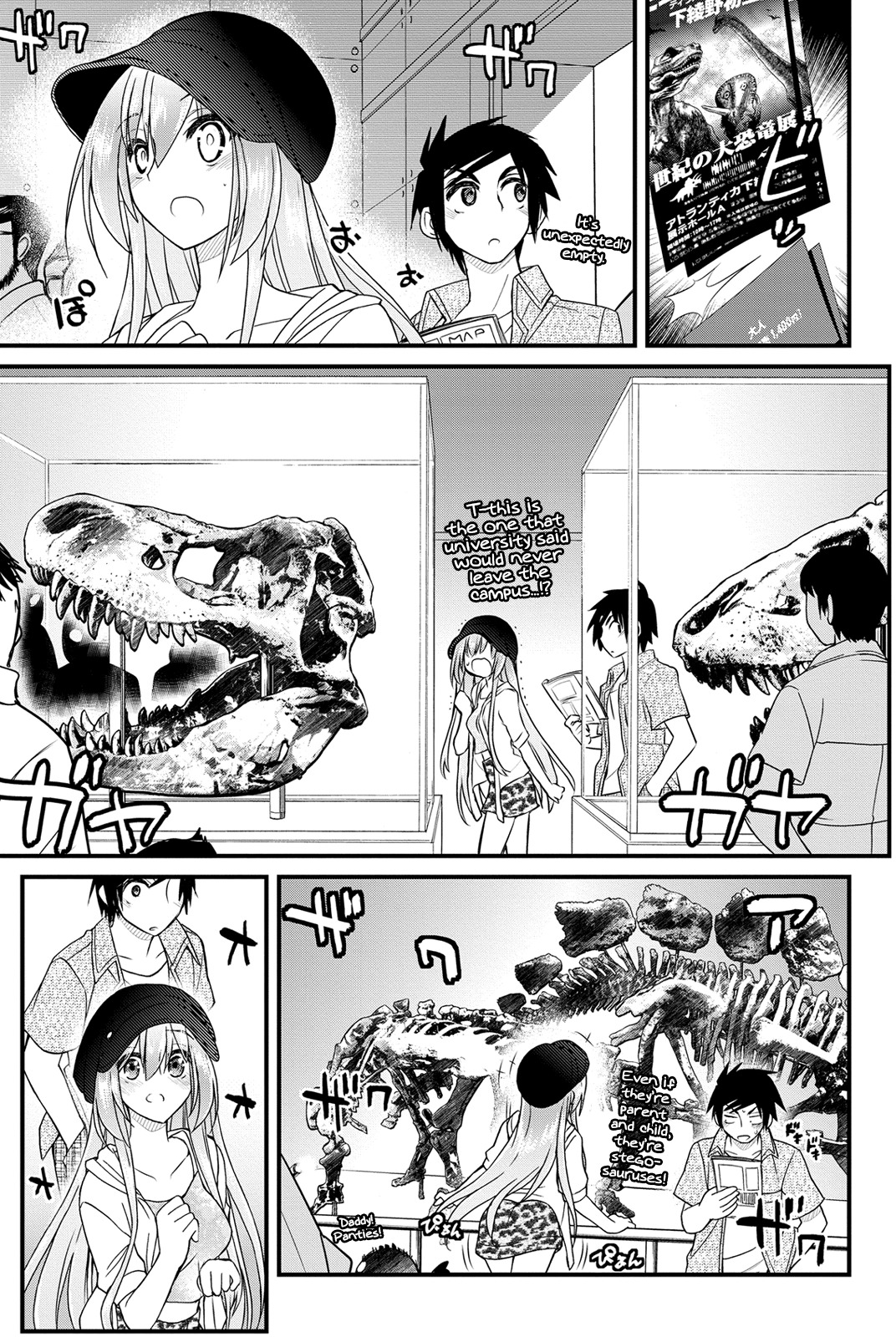 Kin no Kanojo, Gin no Kanojo Chapter 9 page 20 - Chapter 9: Attack 09