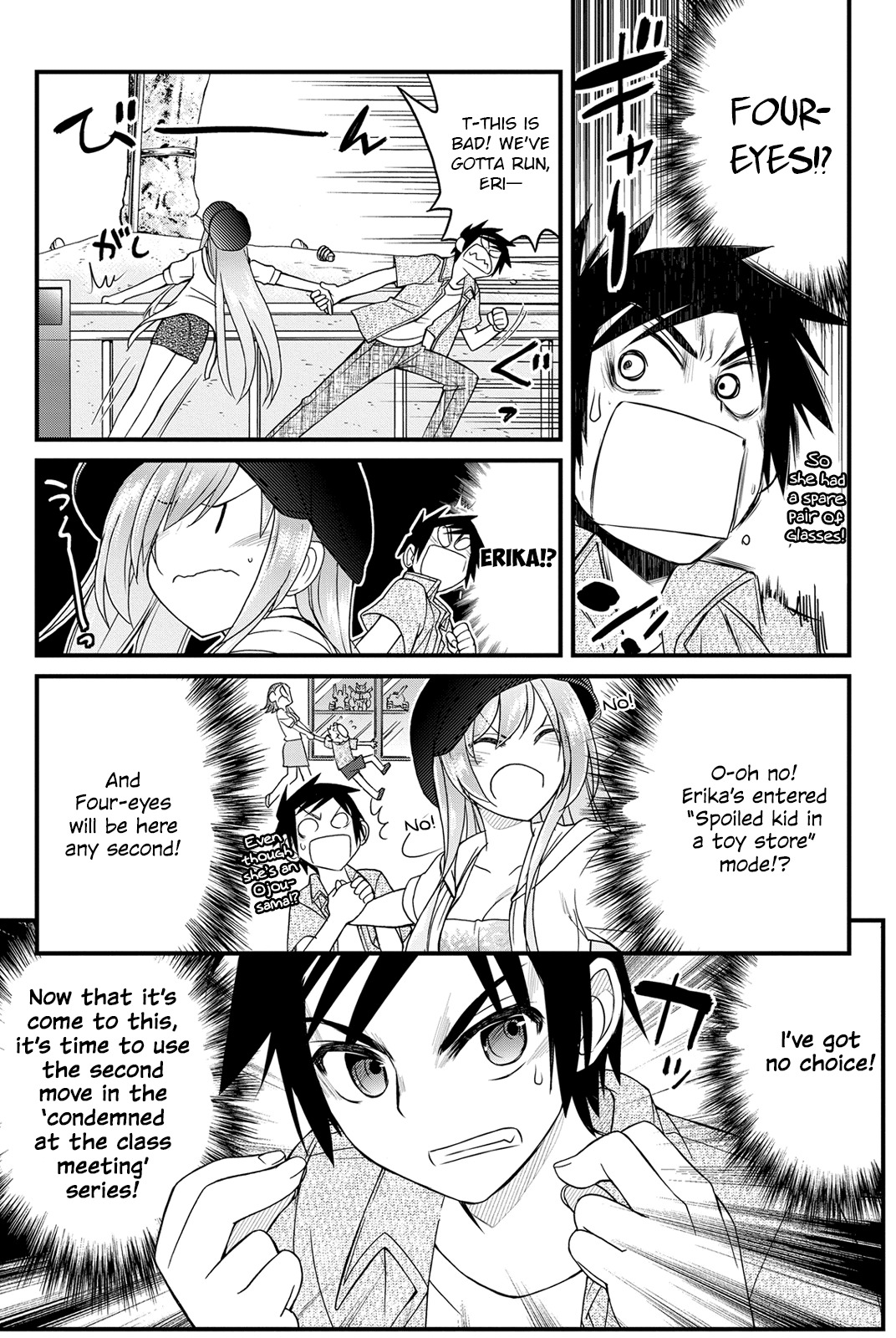 Kin no Kanojo, Gin no Kanojo Chapter 9 page 23 - Chapter 9: Attack 09