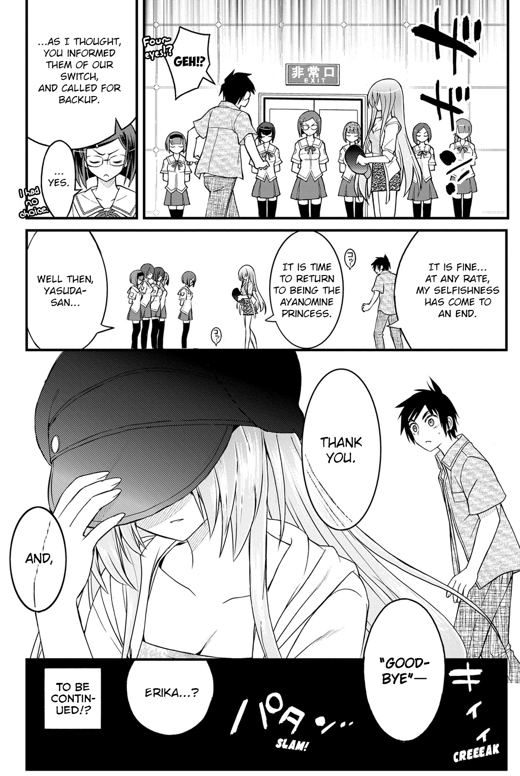 Kin no Kanojo, Gin no Kanojo Chapter 9 page 32 - Chapter 9: Attack 09