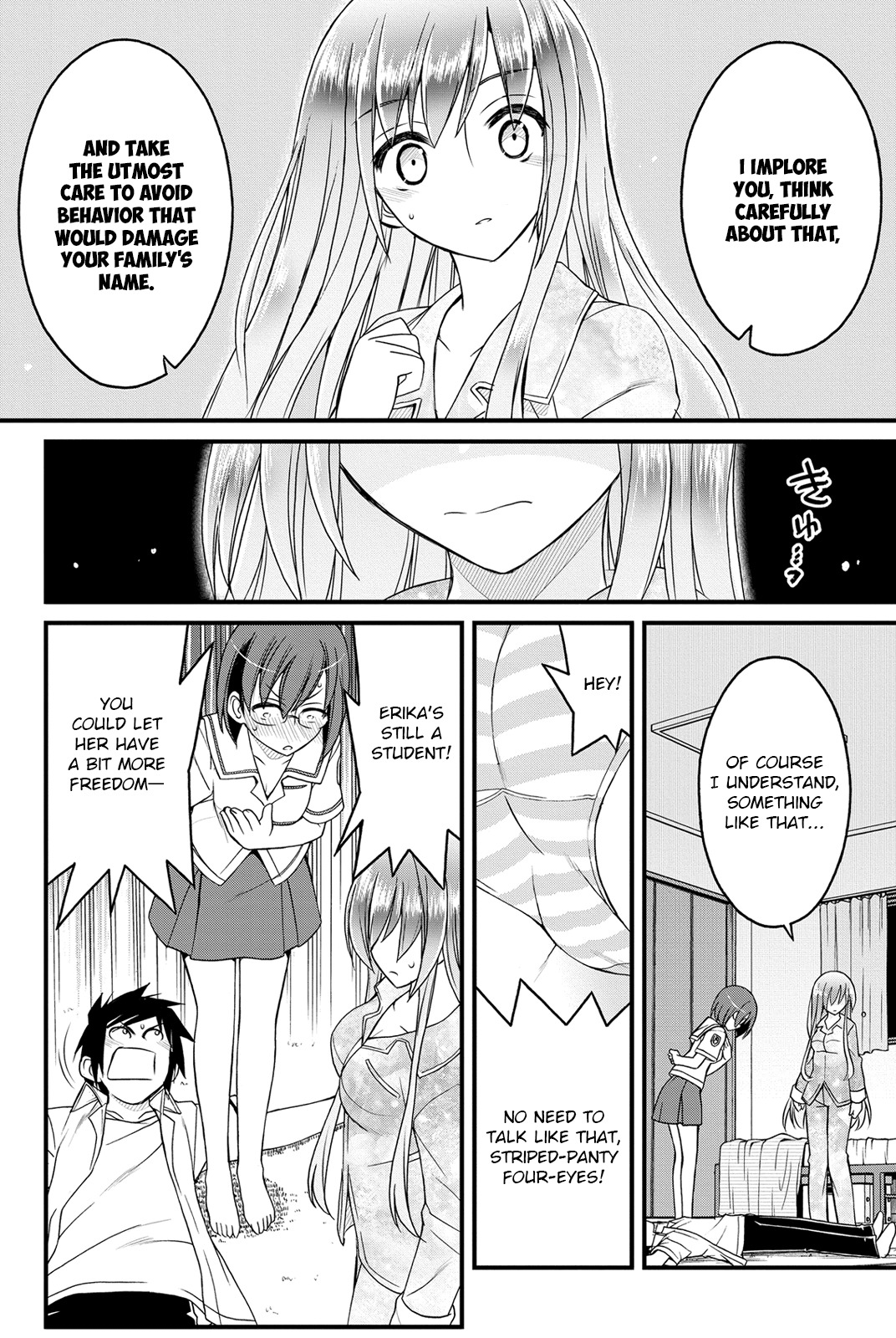 Kin no Kanojo, Gin no Kanojo Chapter 9 page 5 - Chapter 9: Attack 09