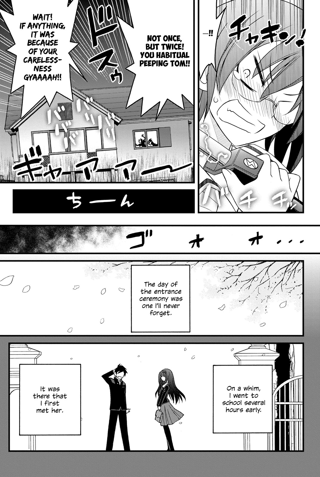 Kin no Kanojo, Gin no Kanojo Chapter 9 page 6 - Chapter 9: Attack 09